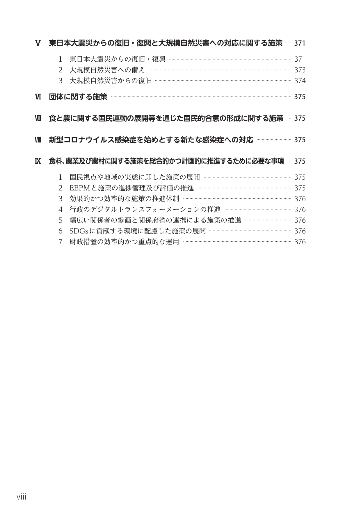 p.12