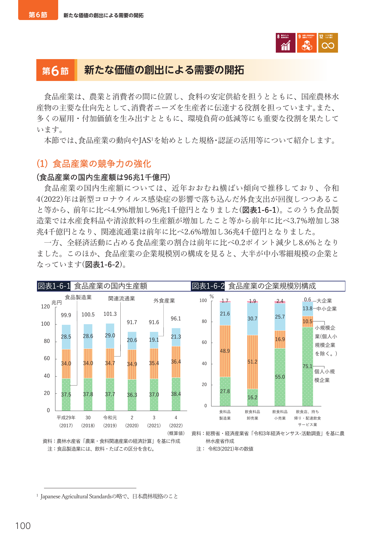 p.114