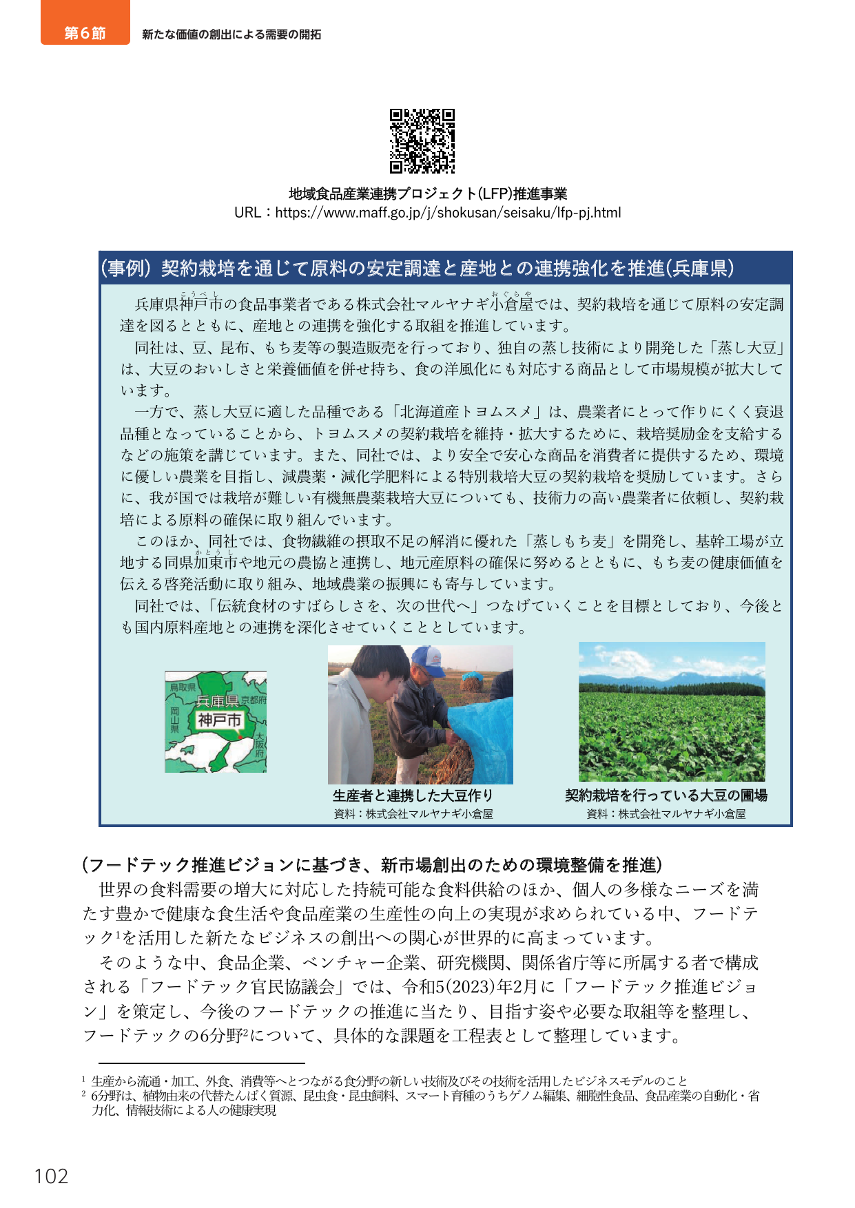 p.116