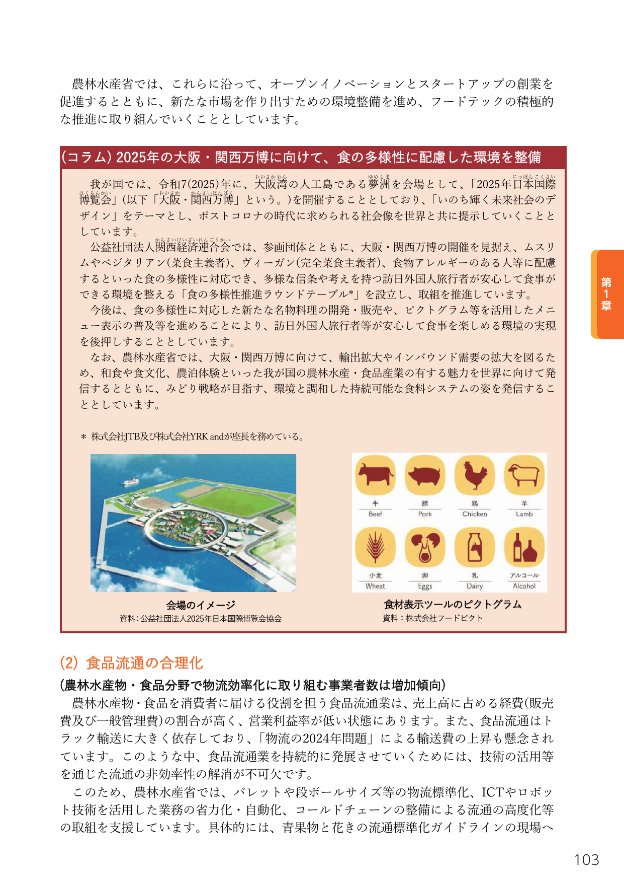 p.117