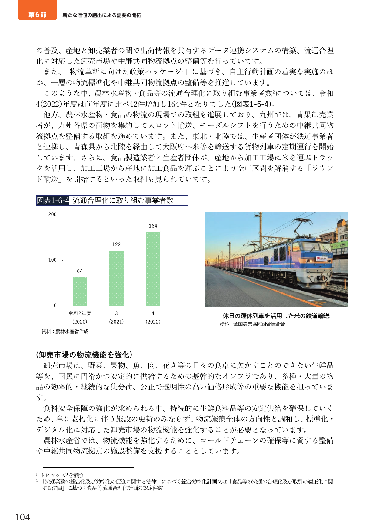 p.118