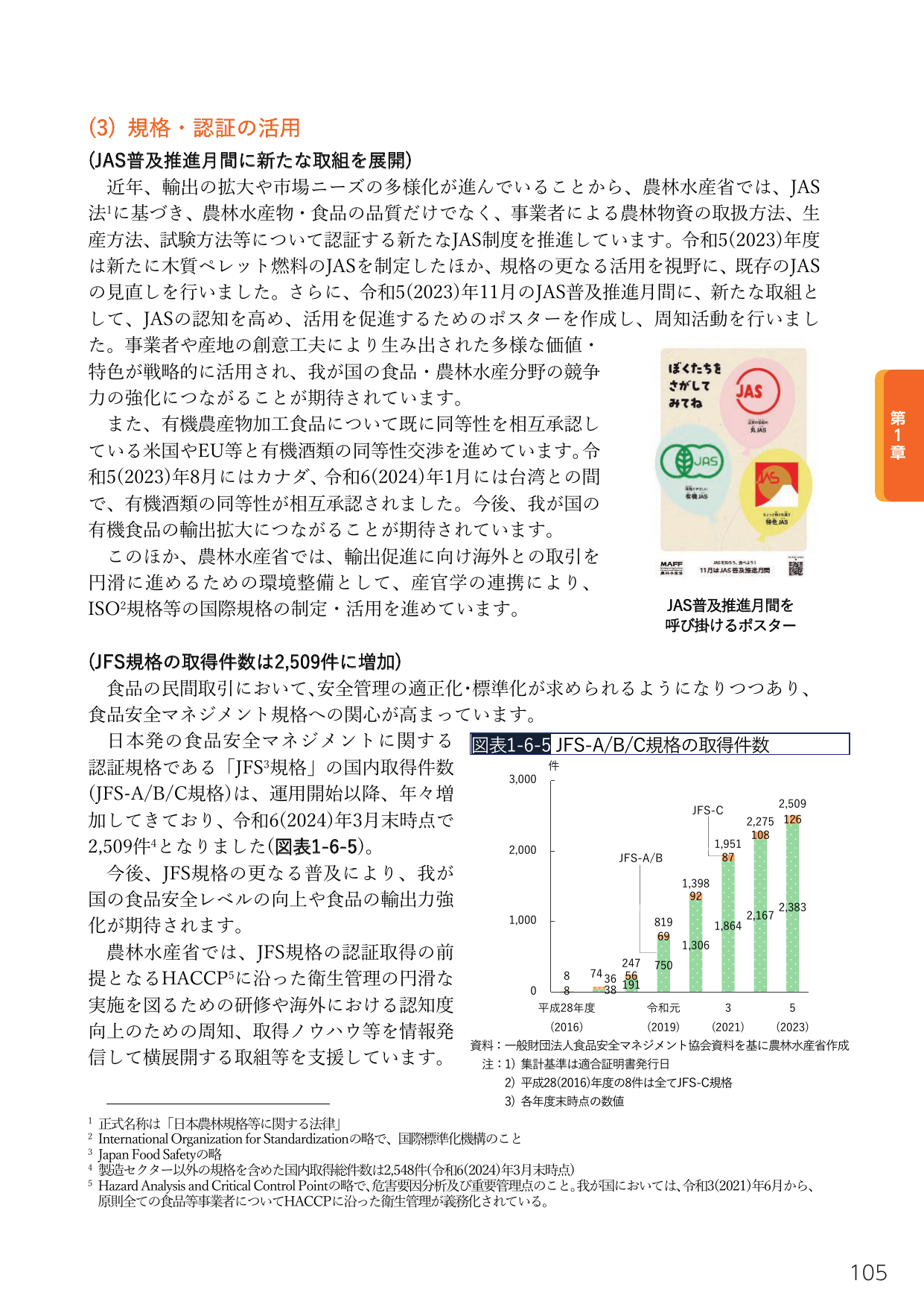 p.119