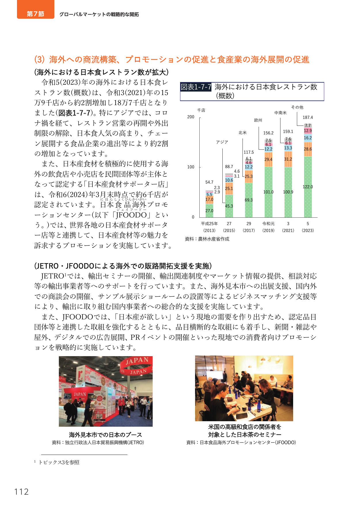 p.126