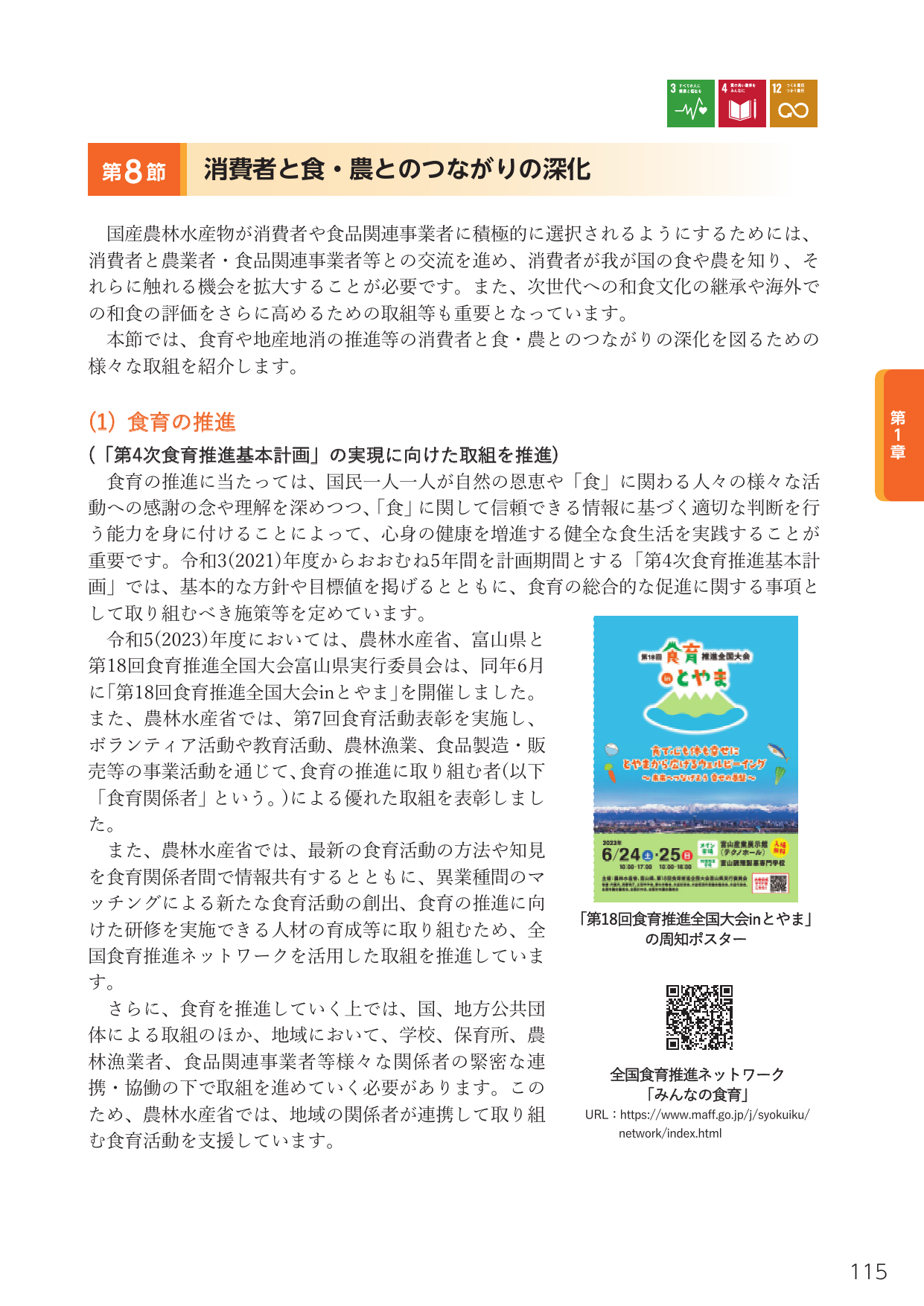 p.129
