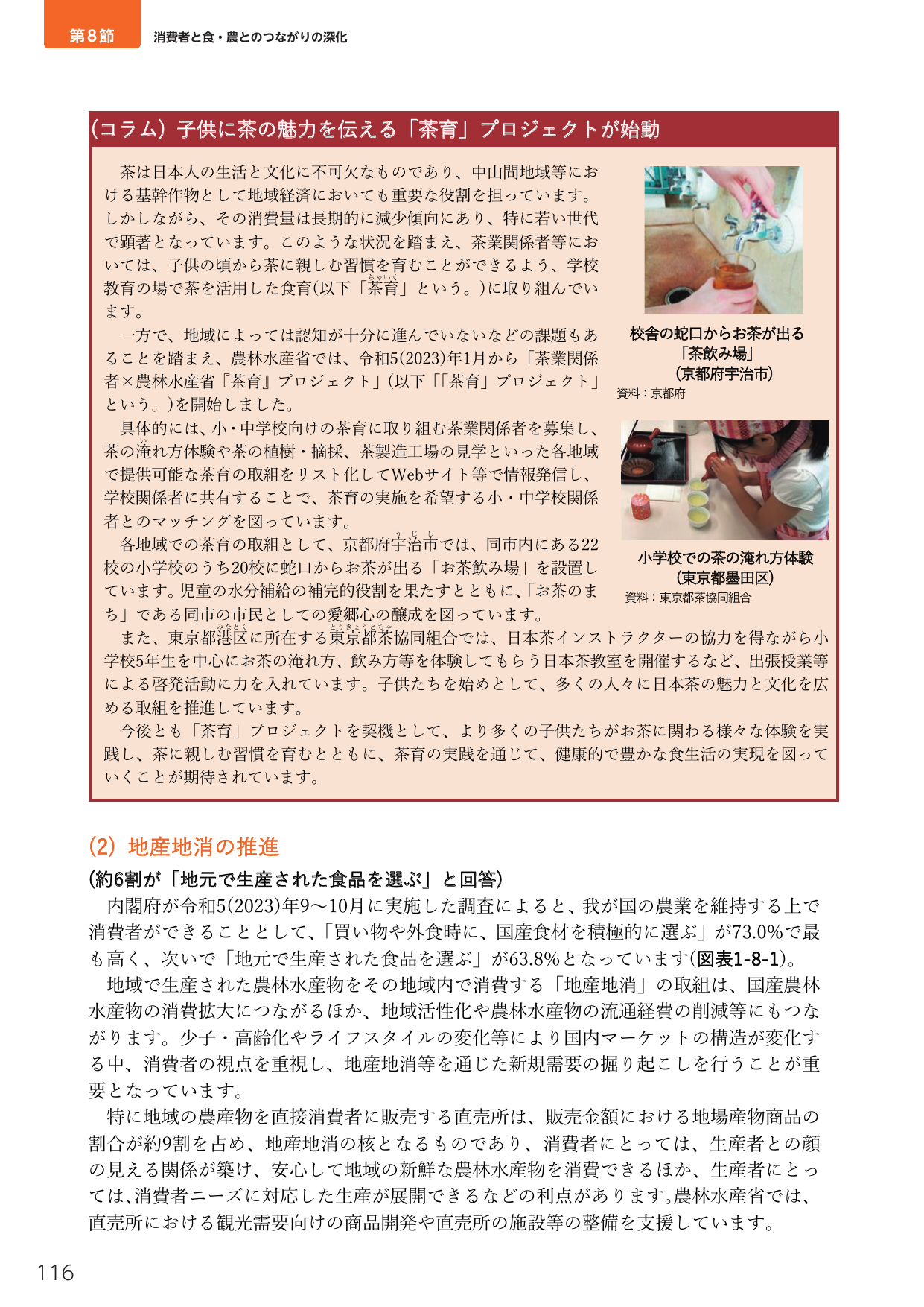 p.130