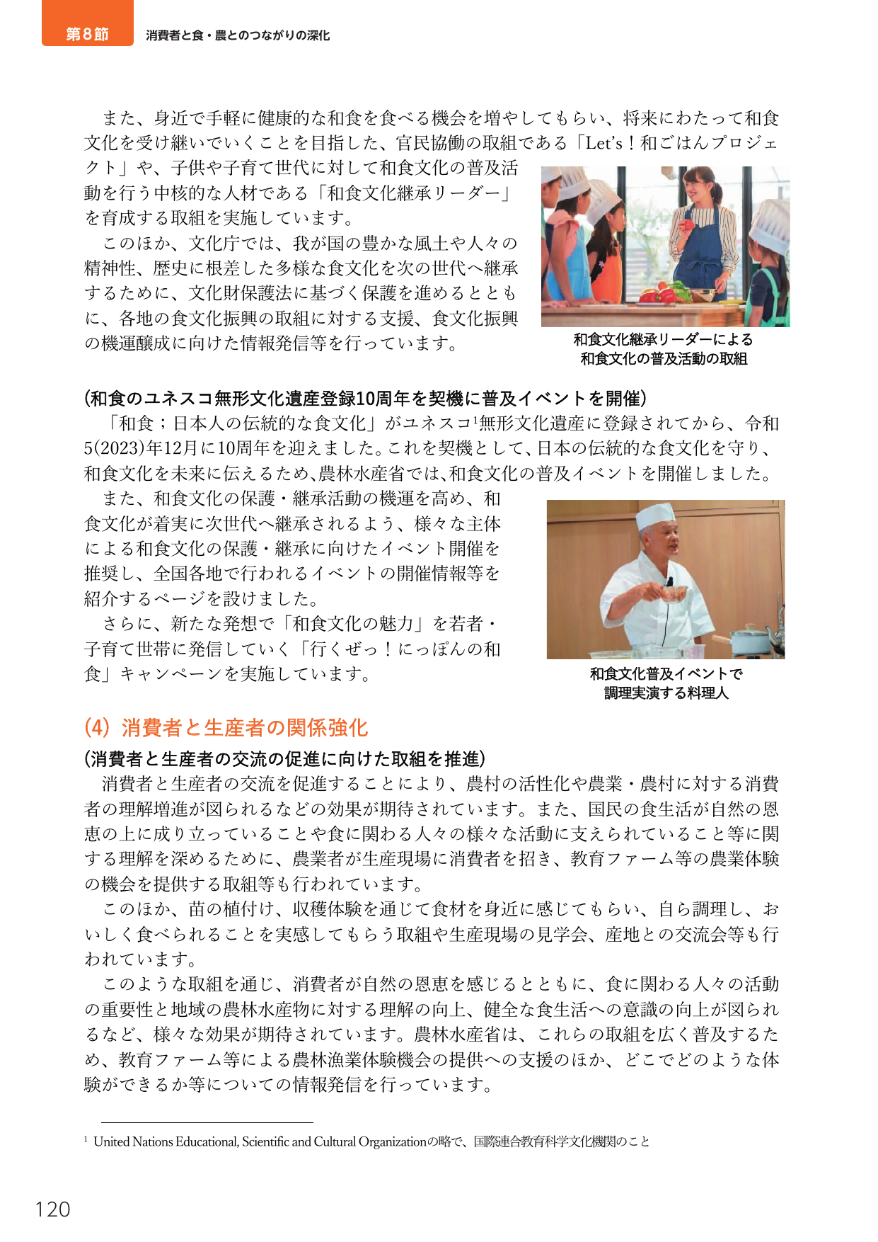 p.134