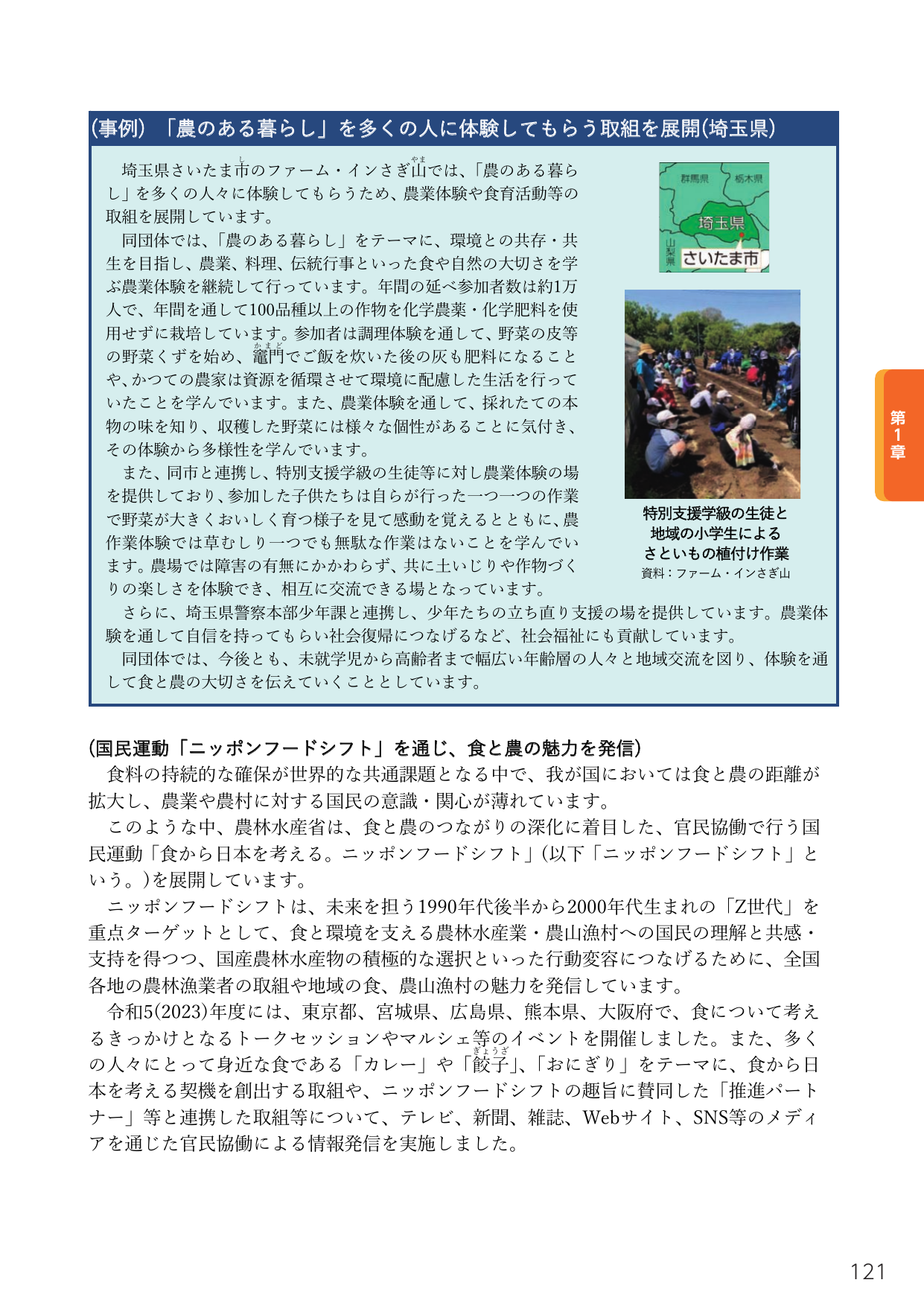 p.135