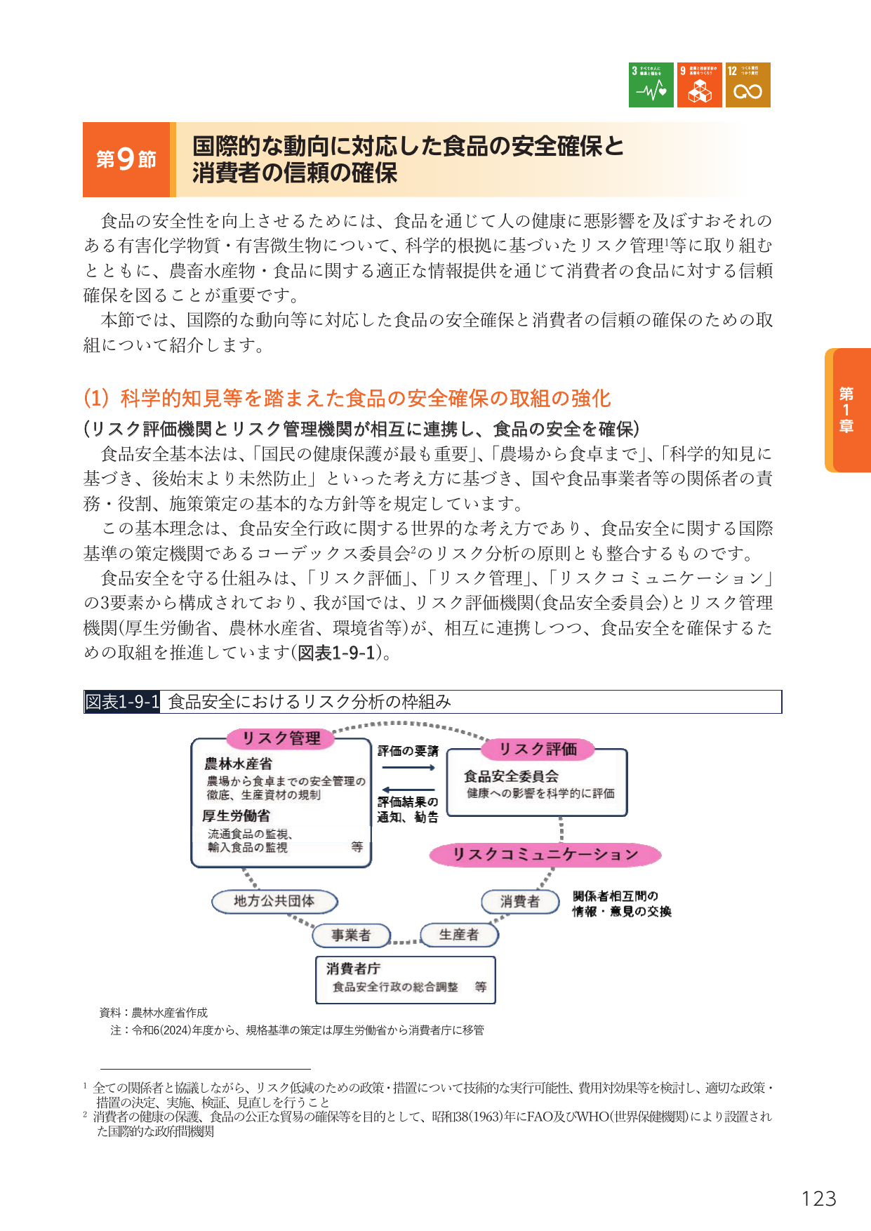 p.137