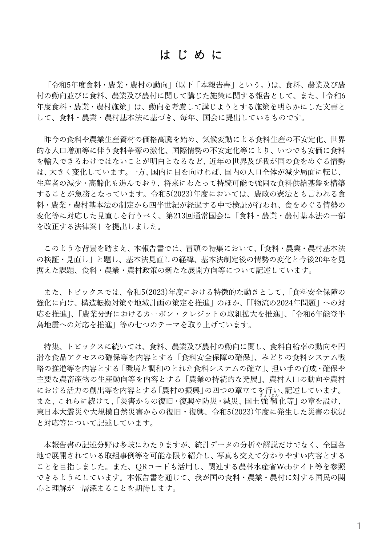 p.15