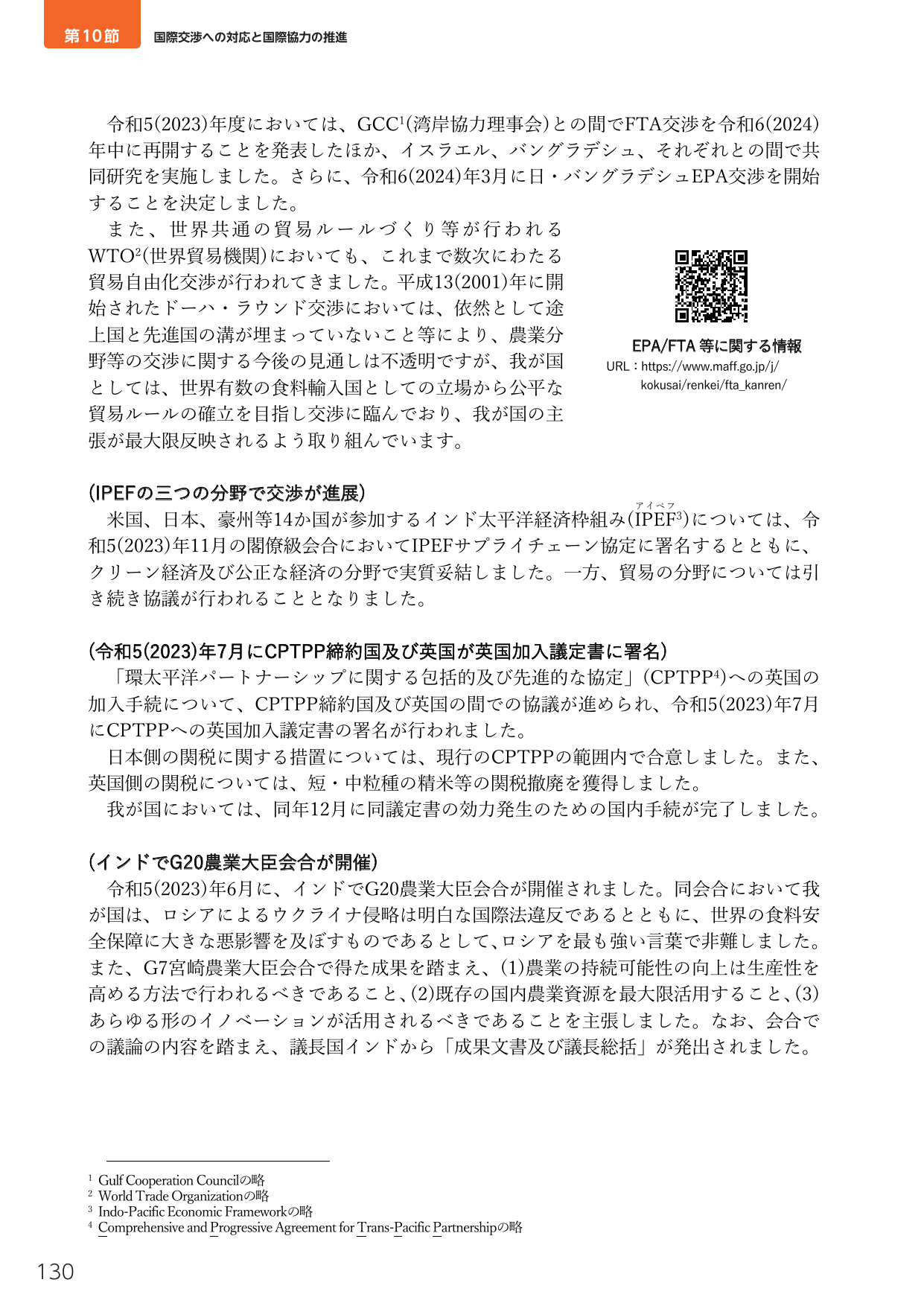 p.144