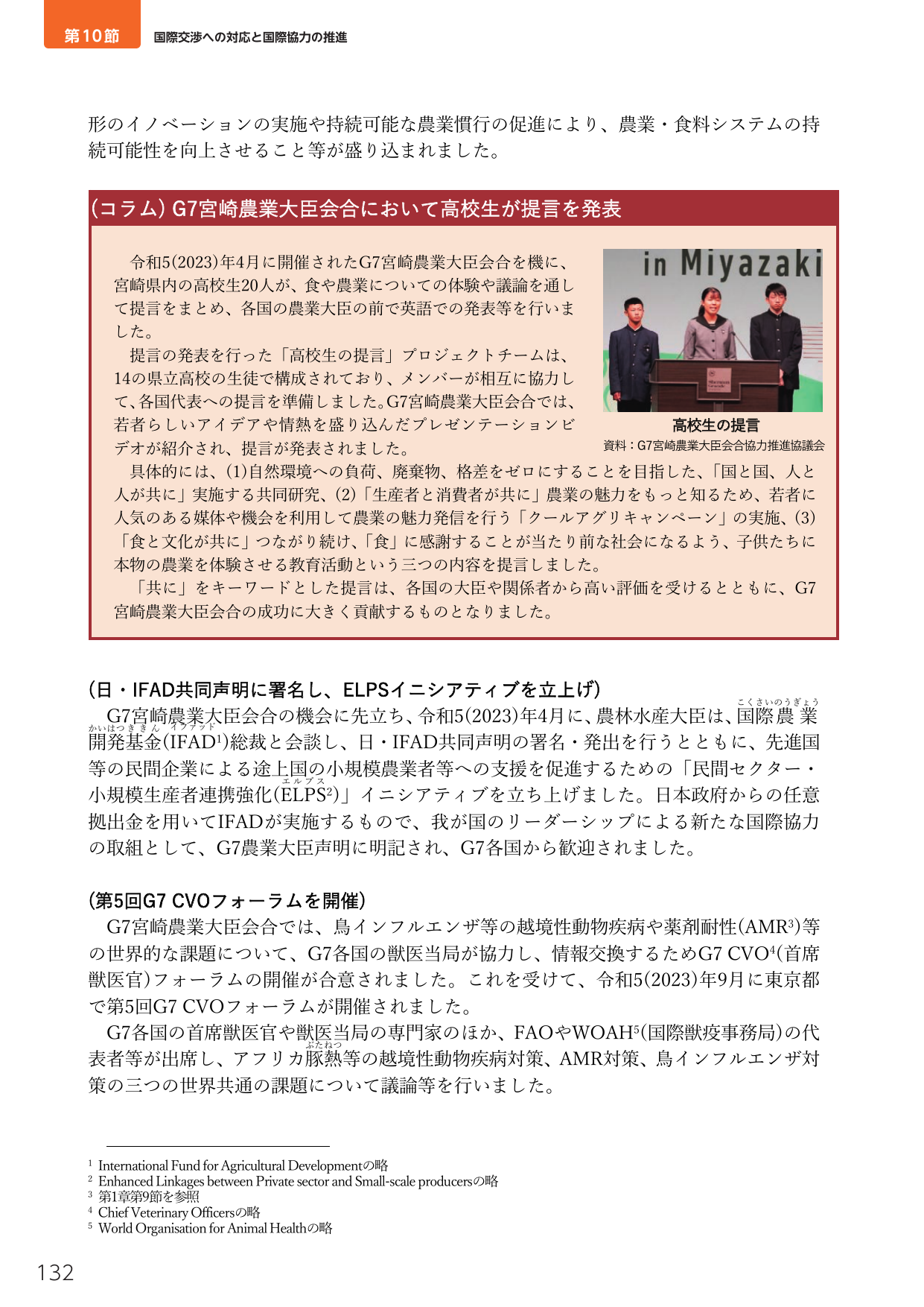 p.146
