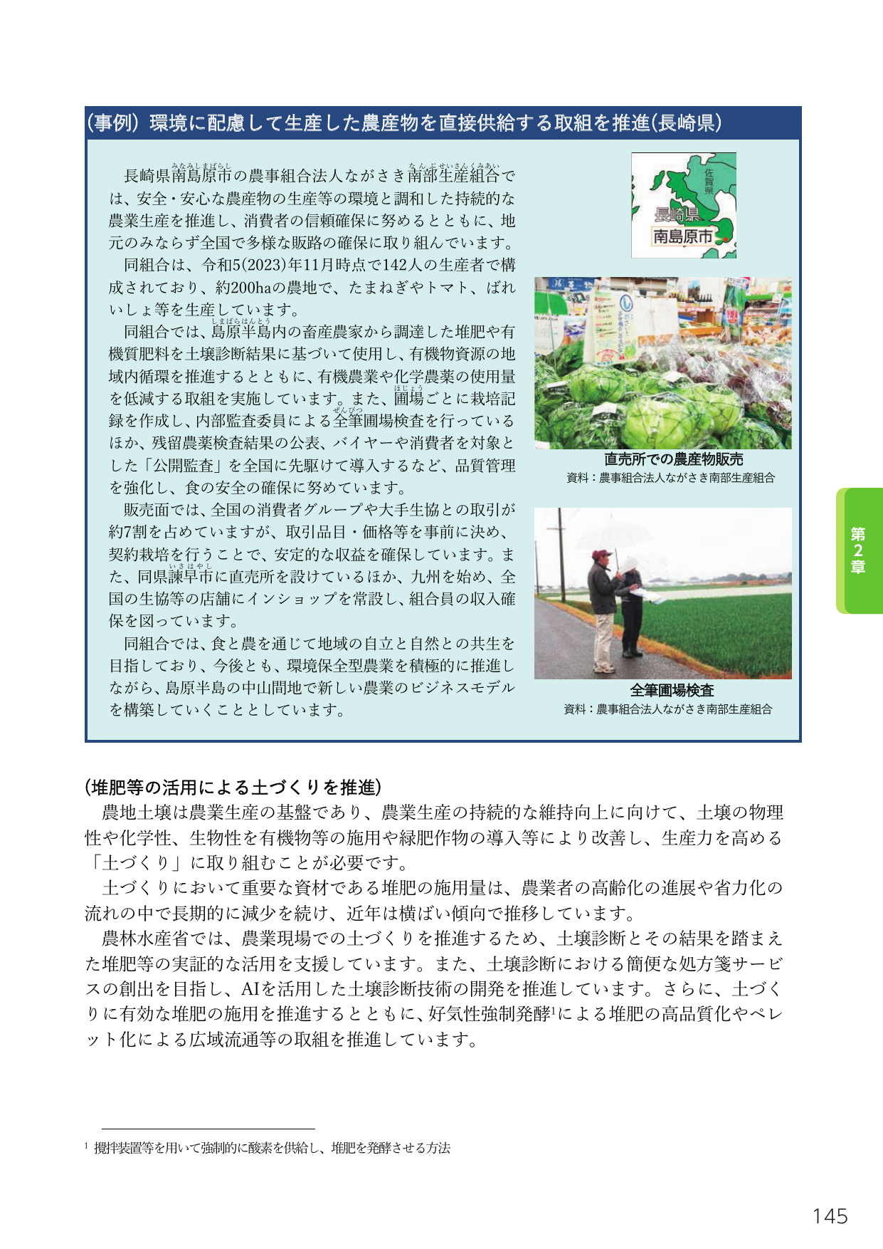 p.159
