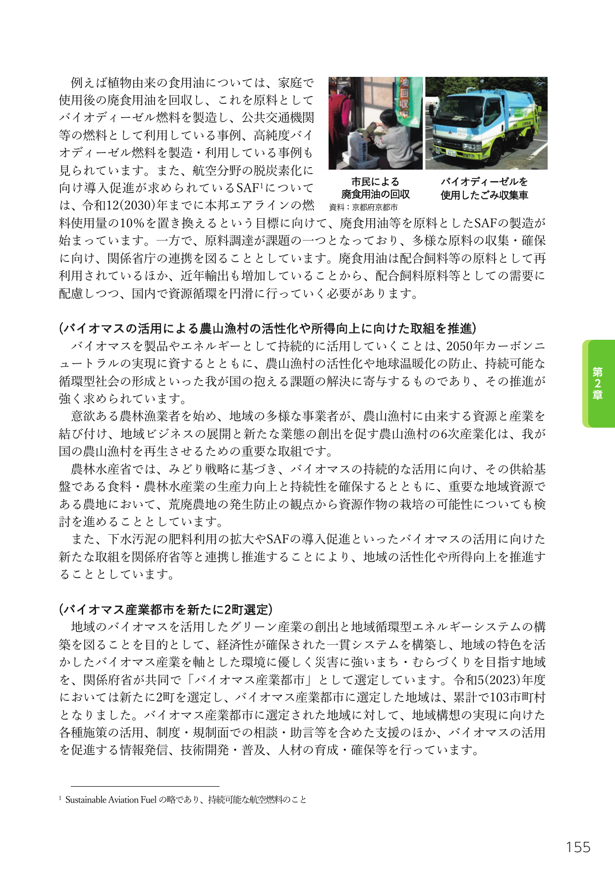 p.169