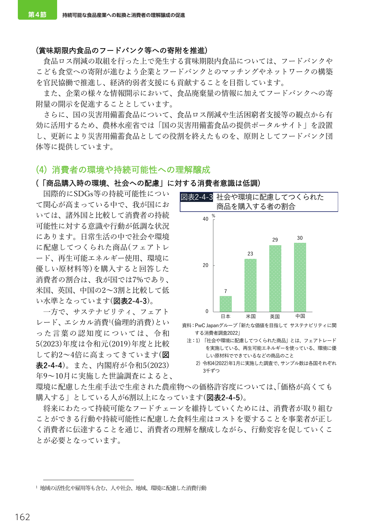 p.176