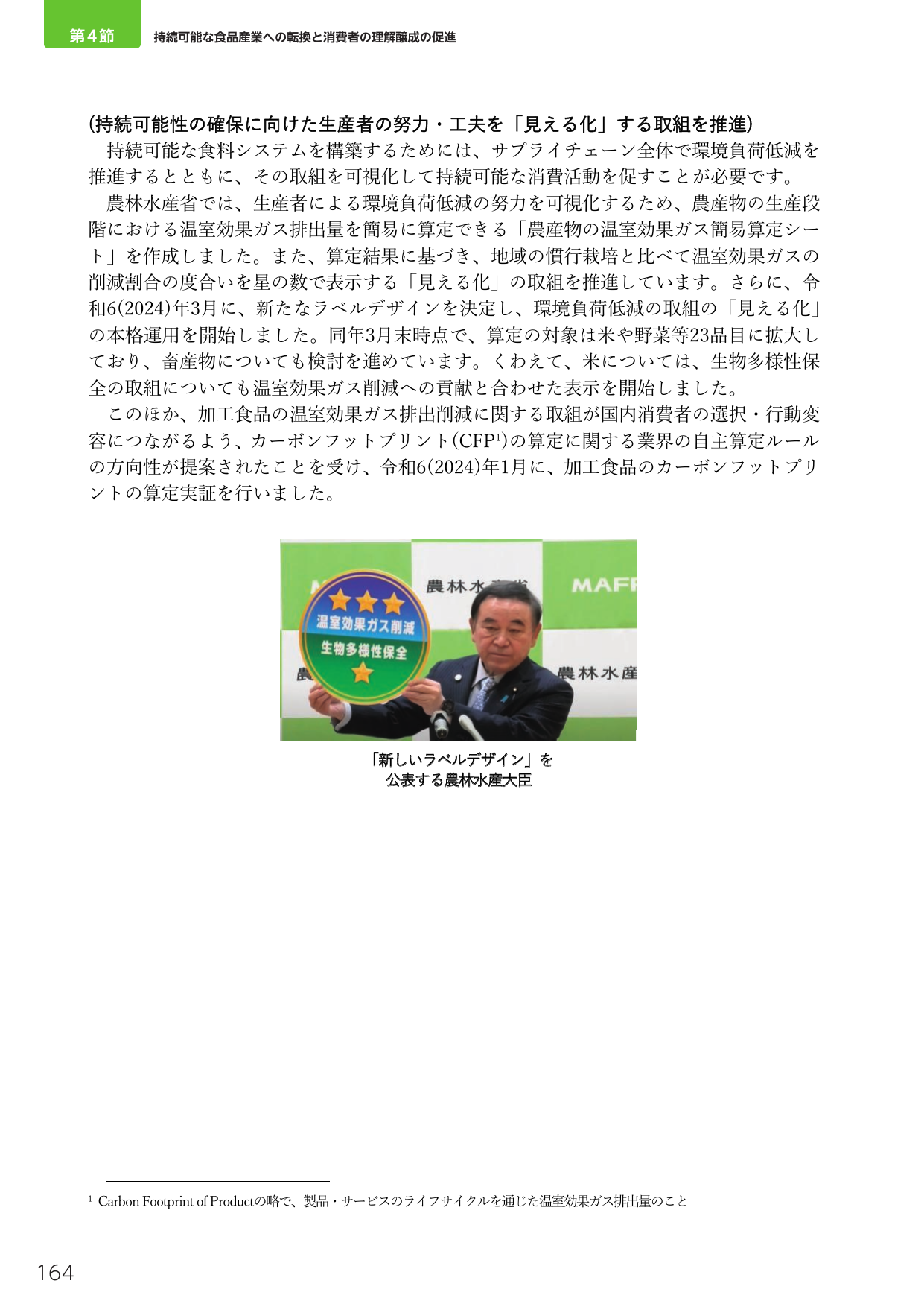 p.178
