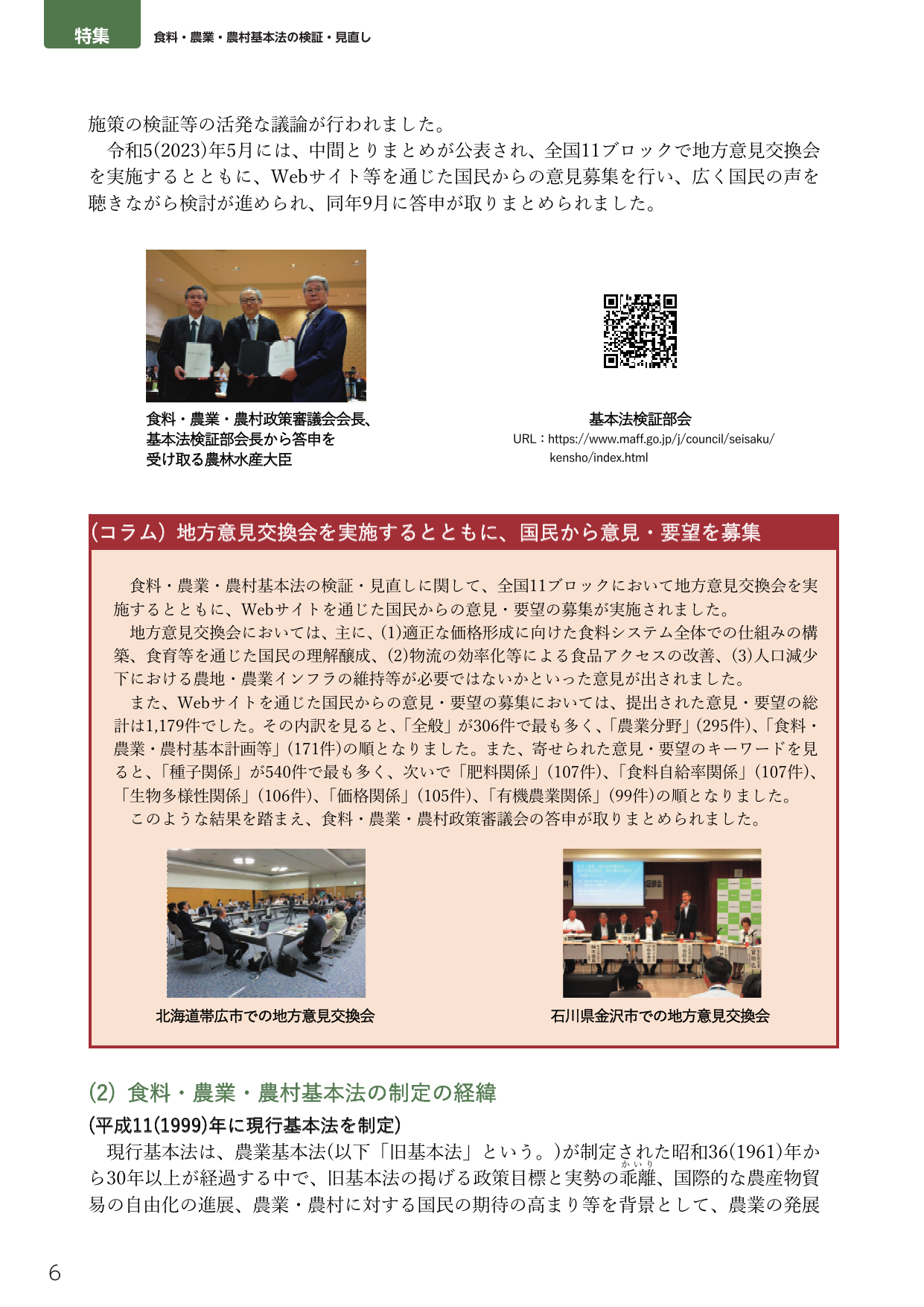 p.20