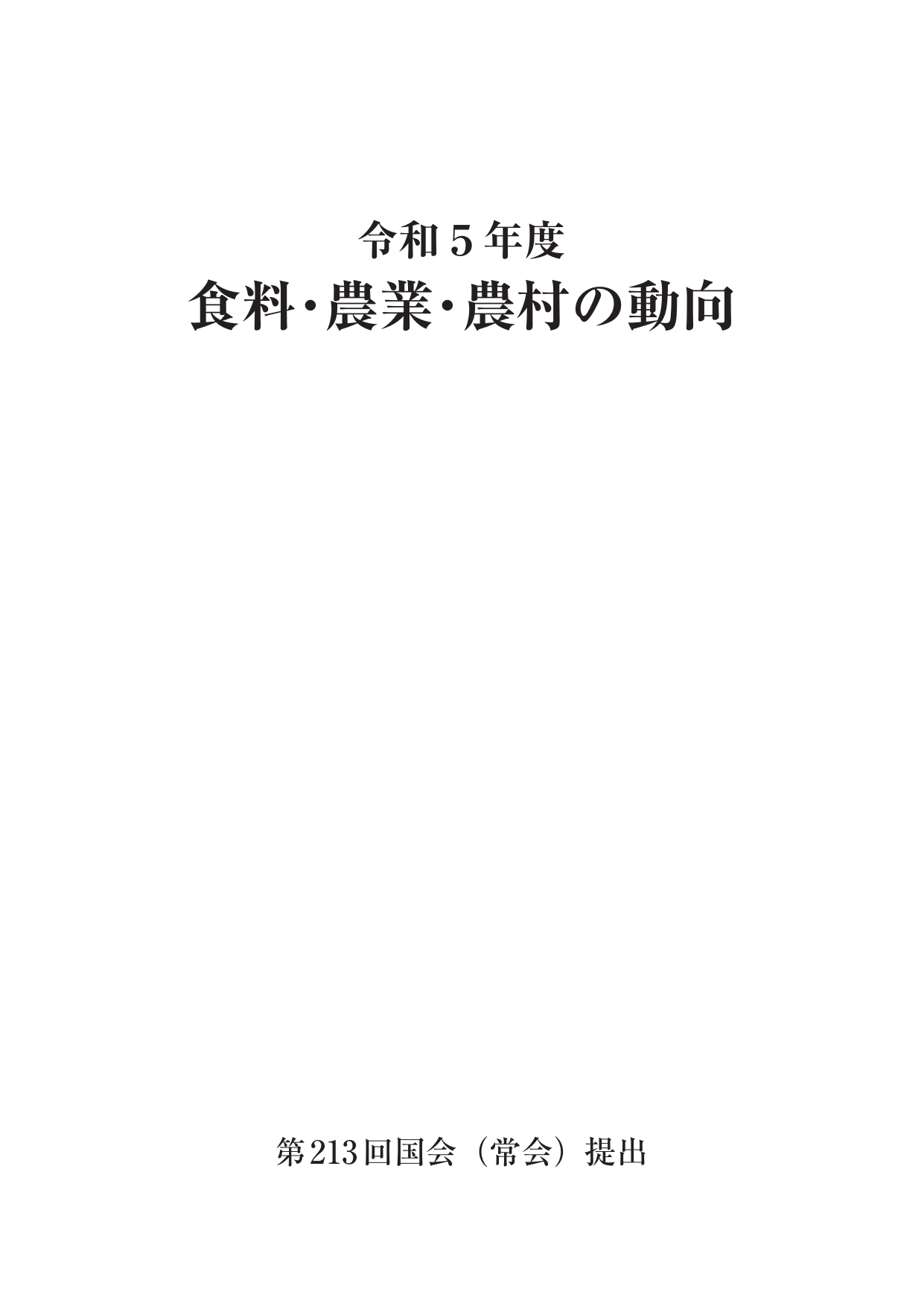 p.3