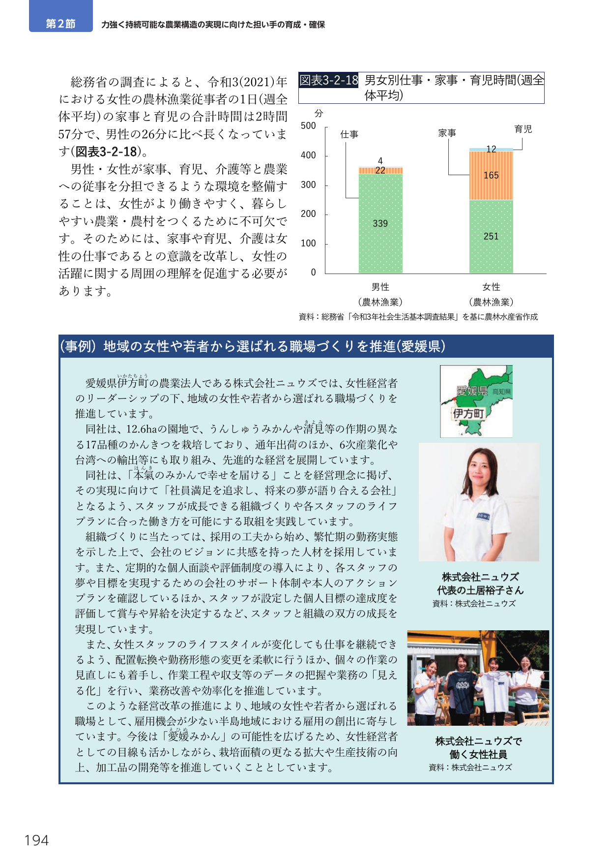 p.208