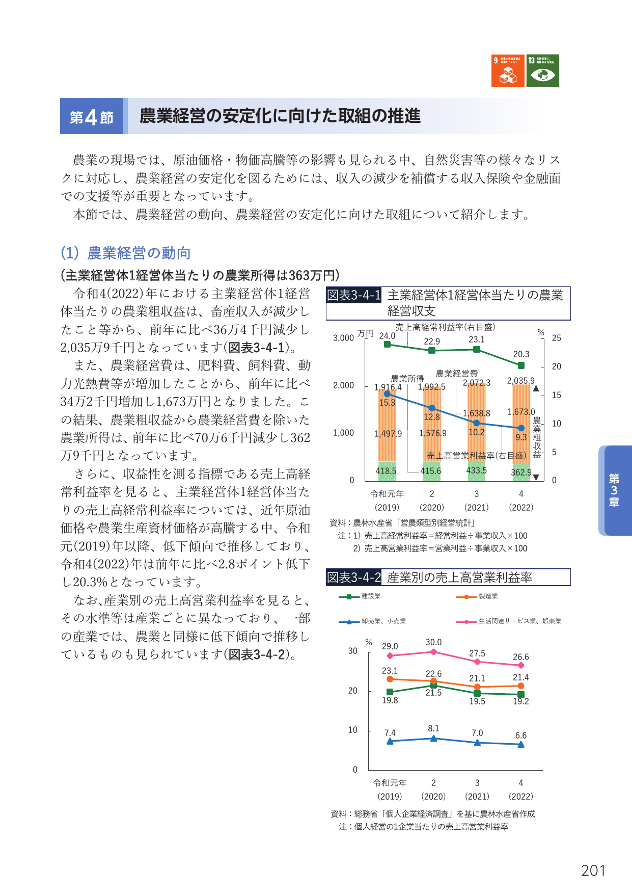 p.215
