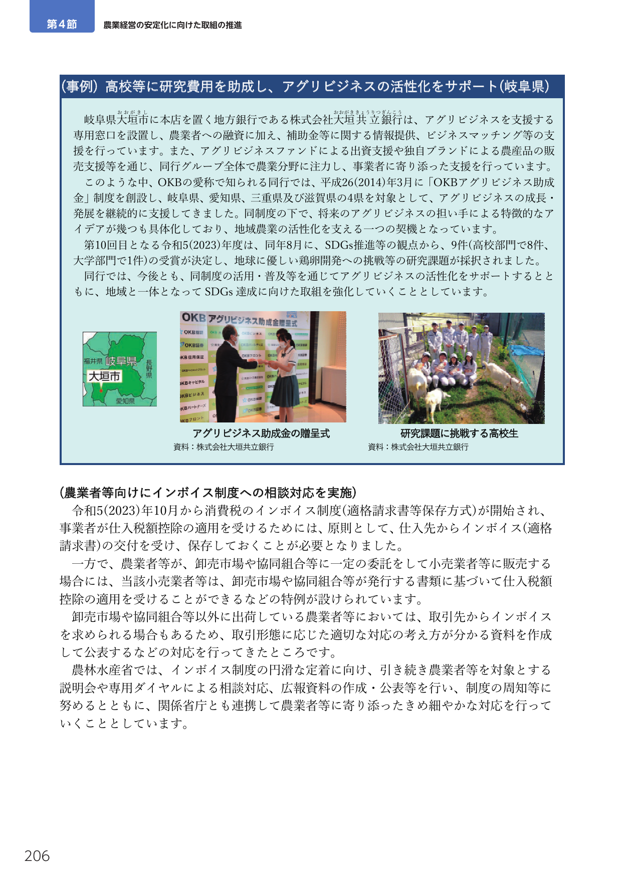p.220