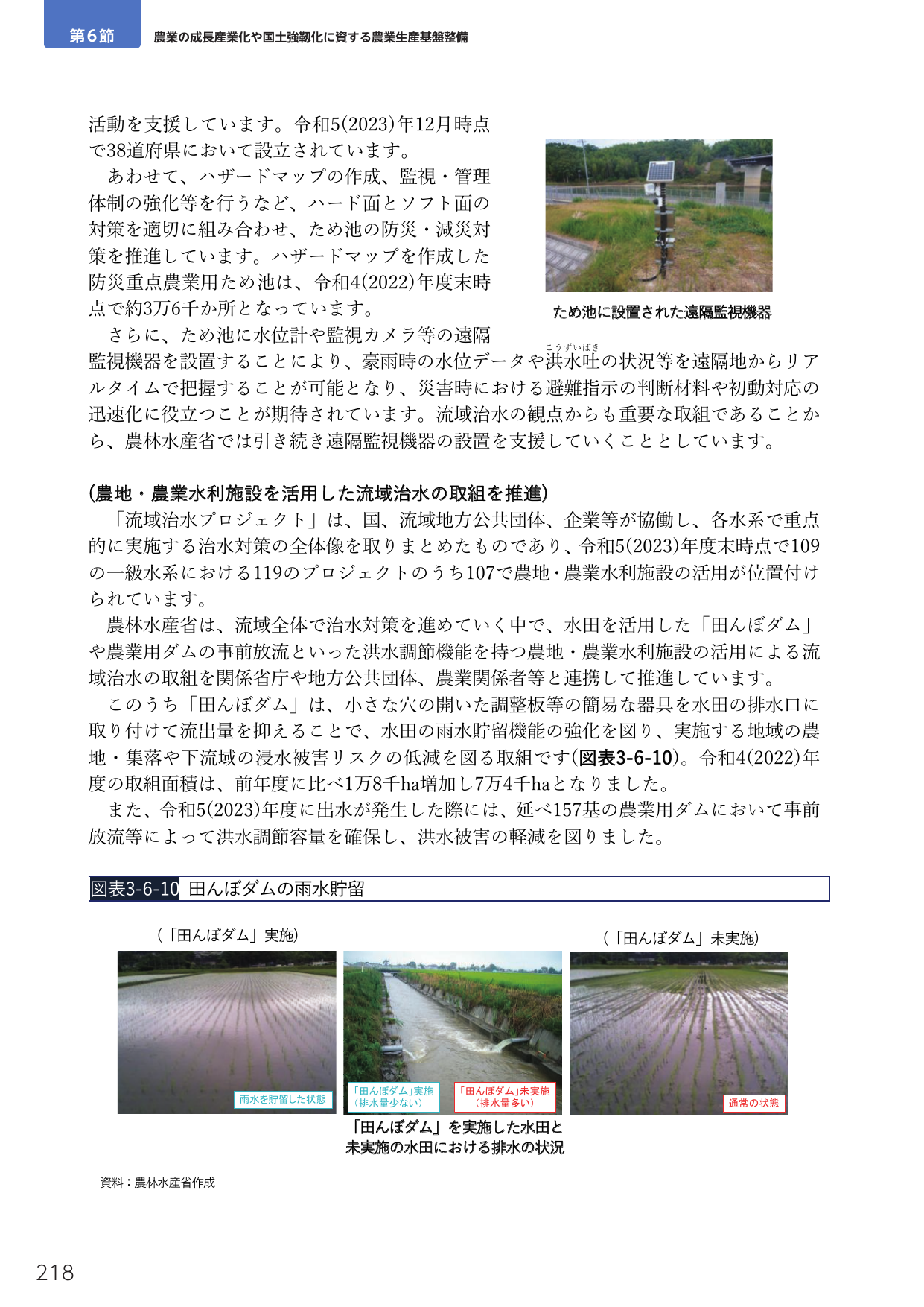 p.232