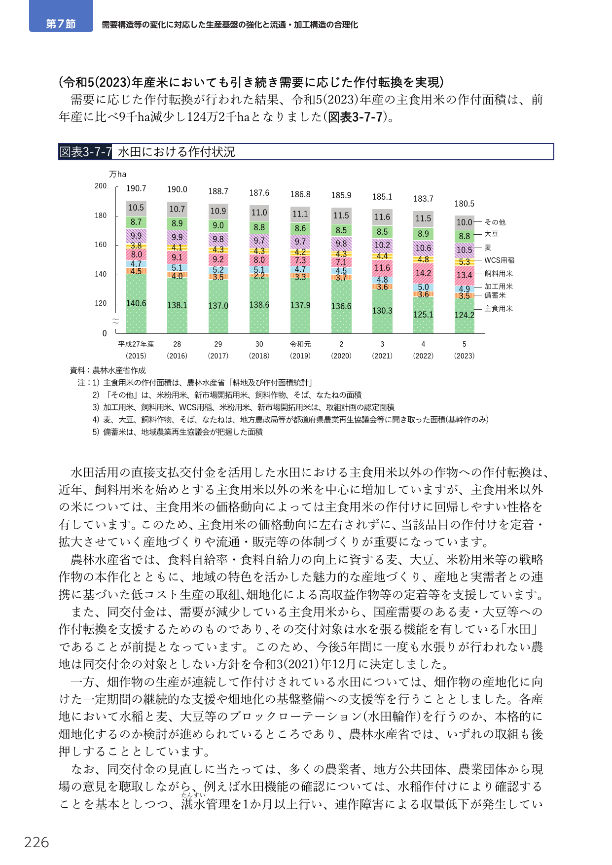 p.240