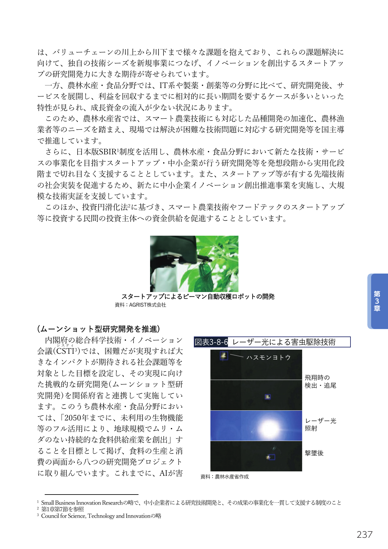 p.251