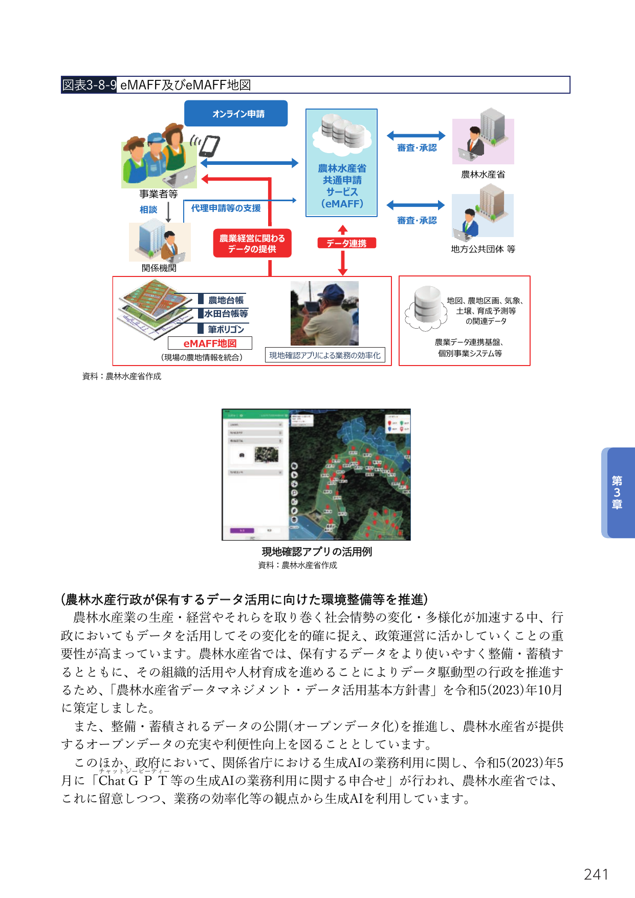 p.255