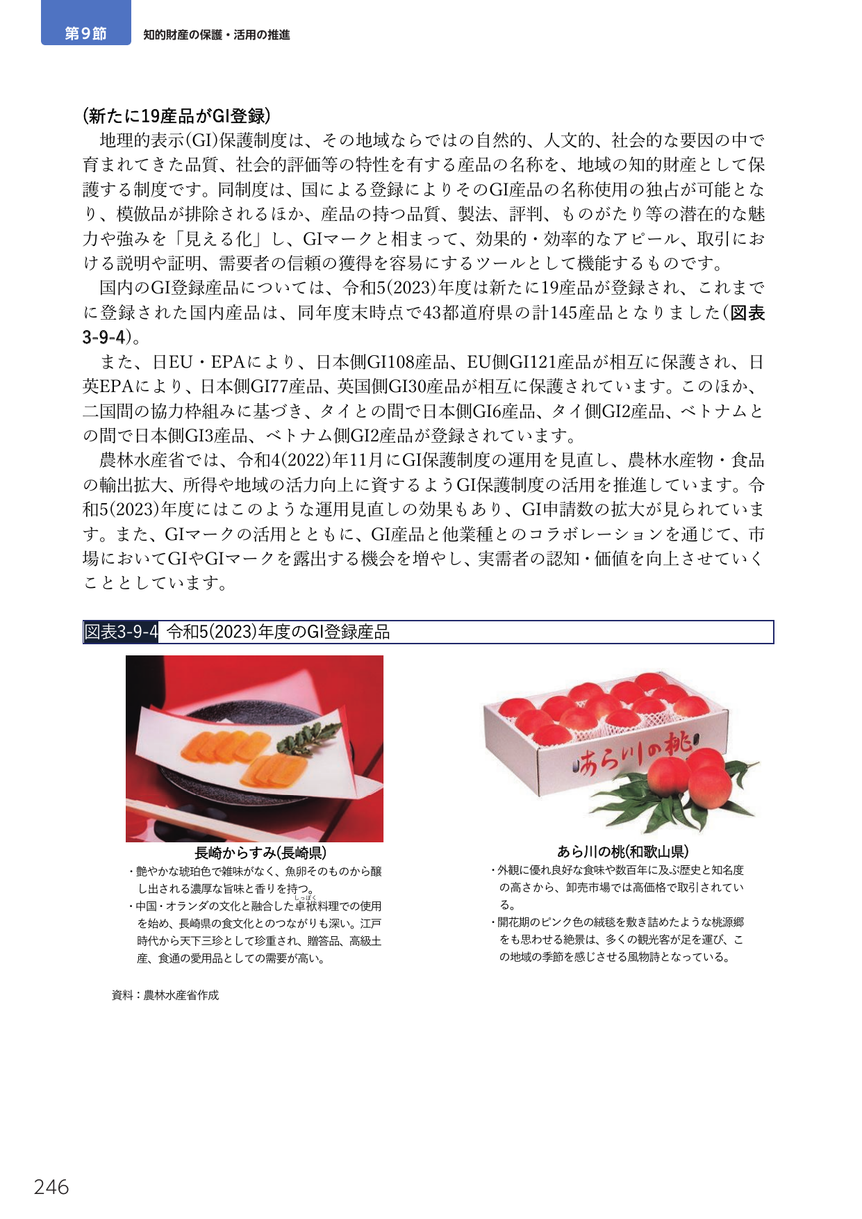 p.260