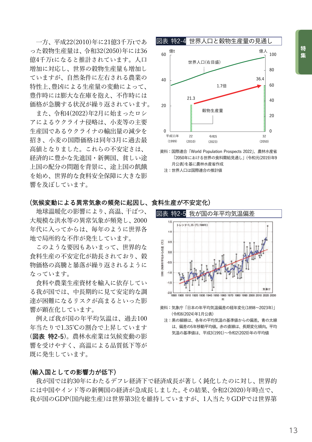 p.27