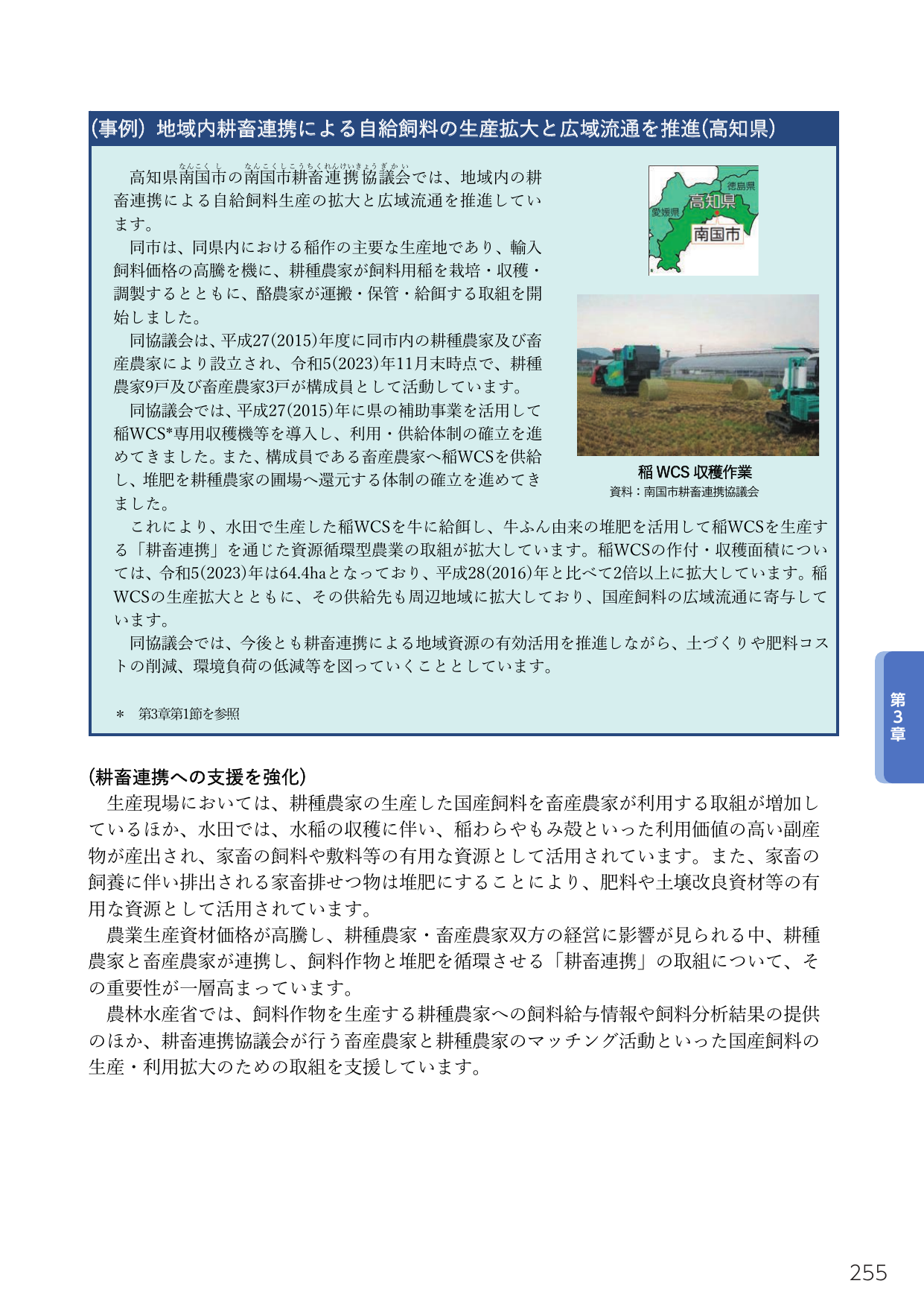p.269