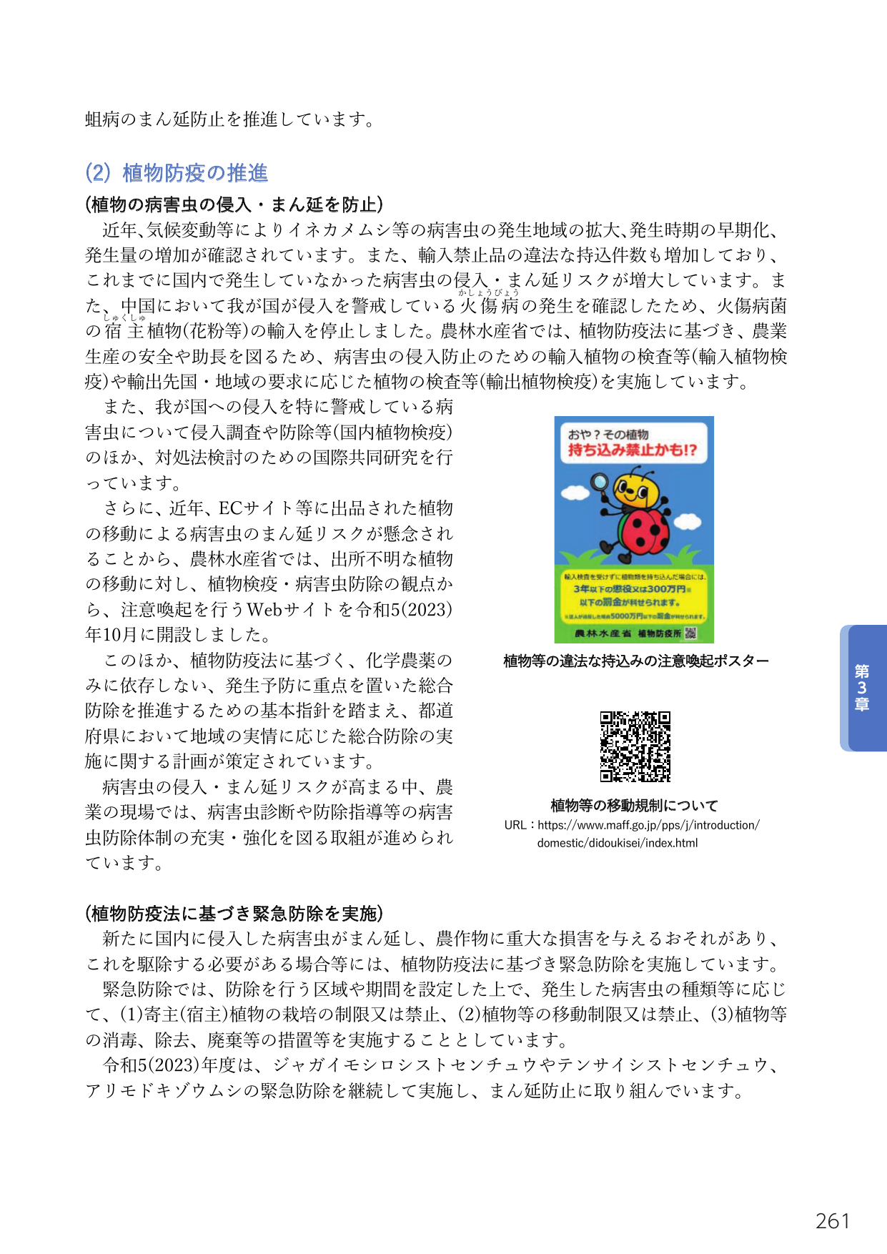 p.275