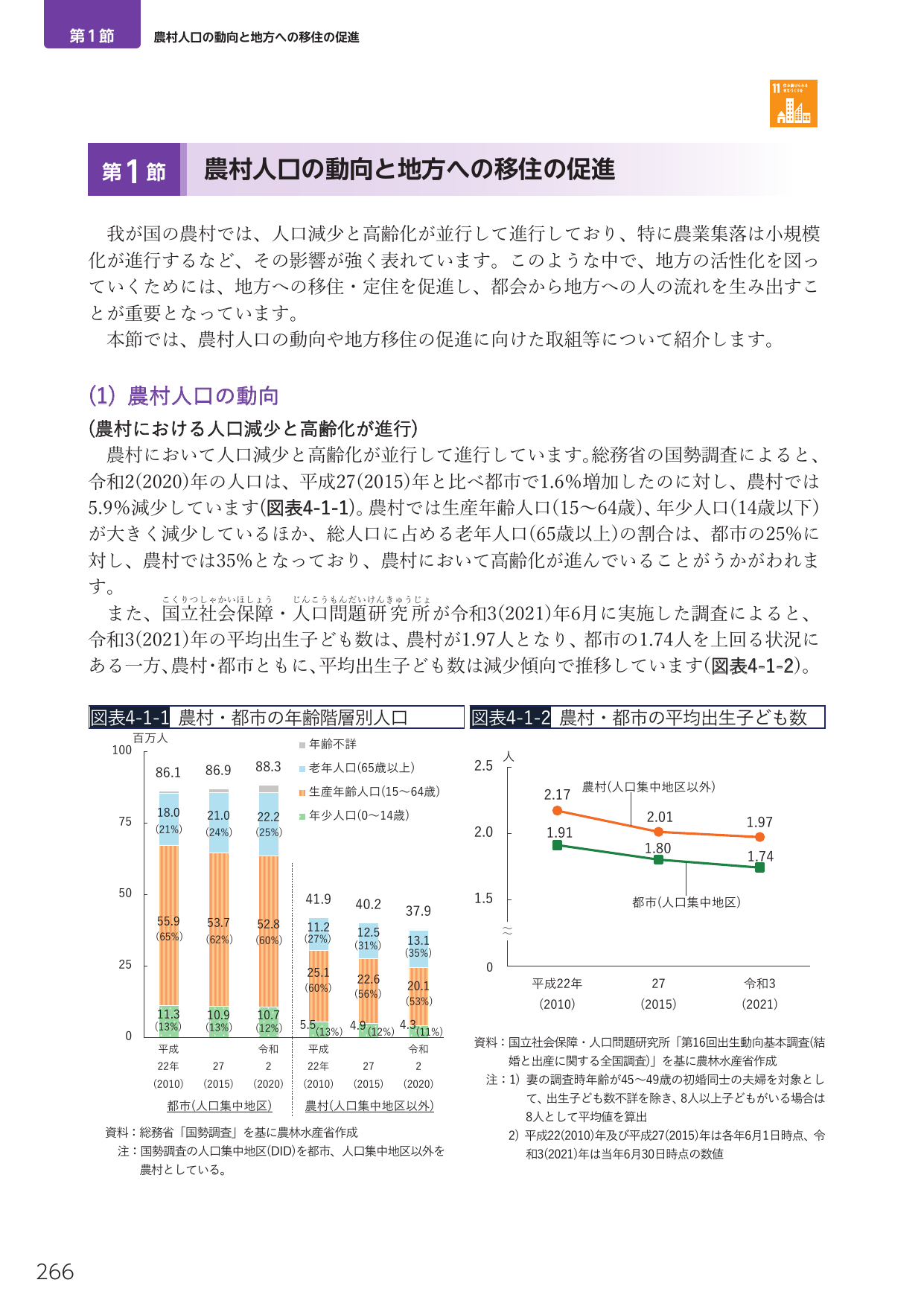 p.280