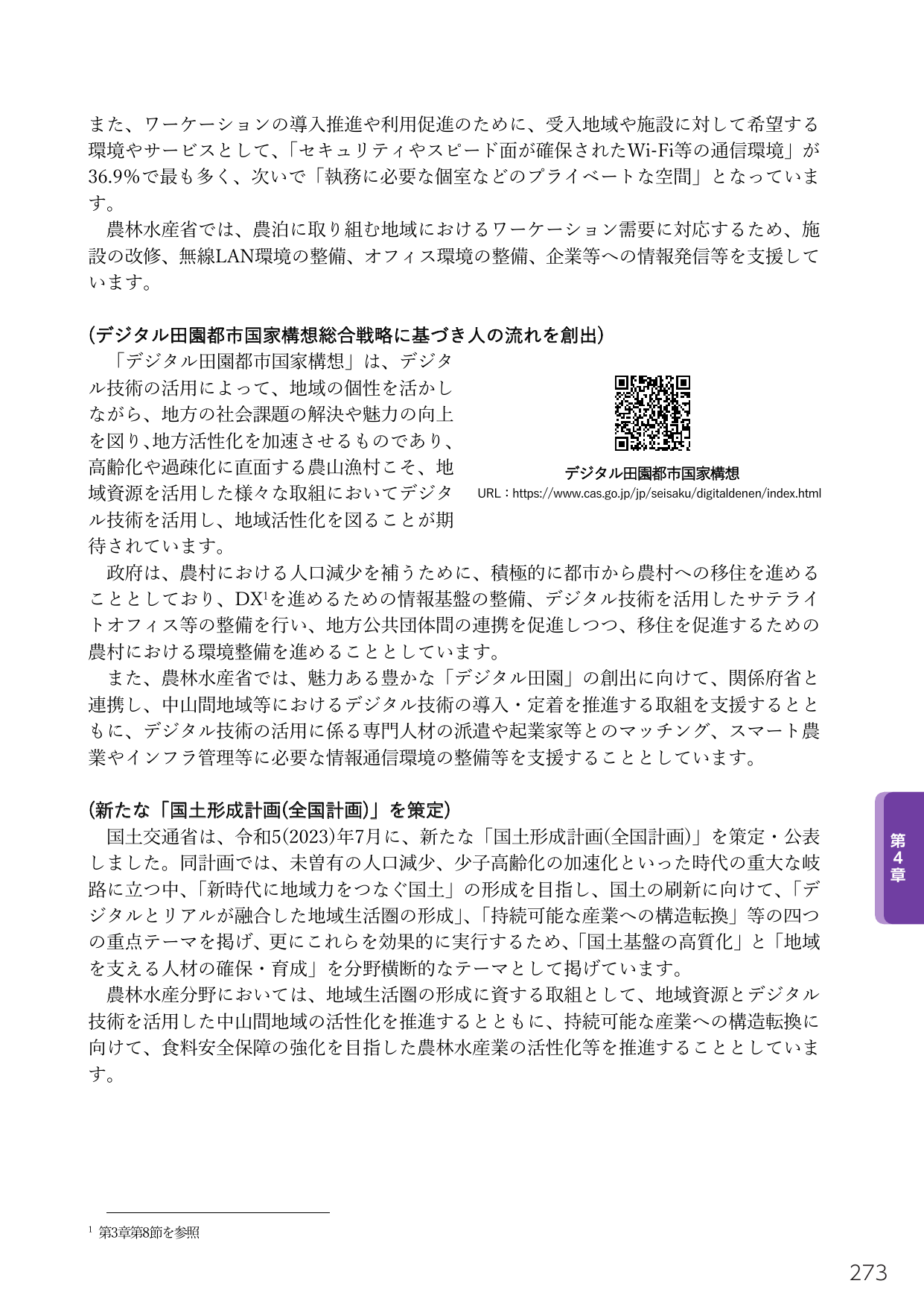 p.287