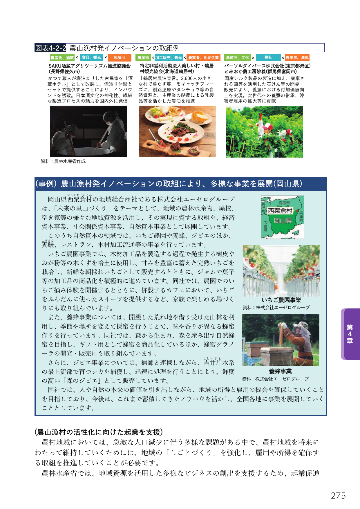 p.289