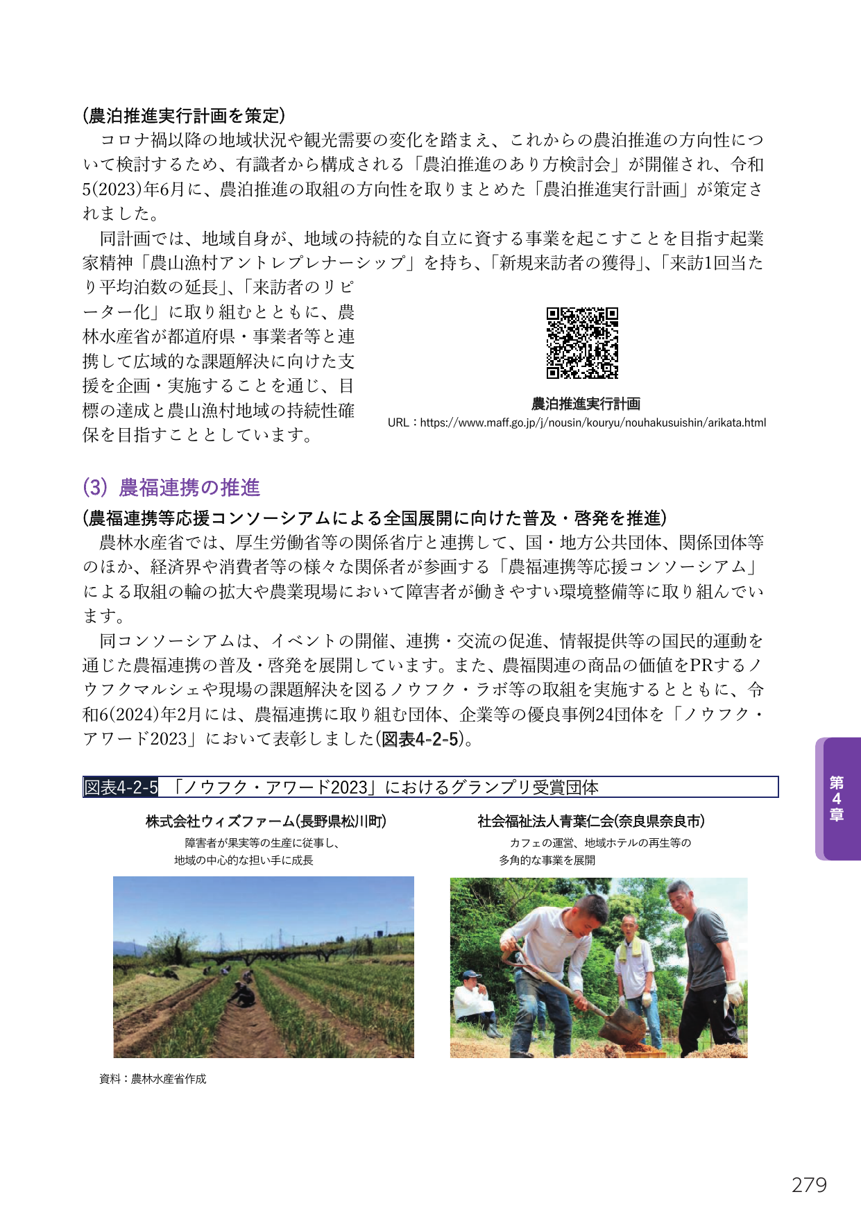 p.293