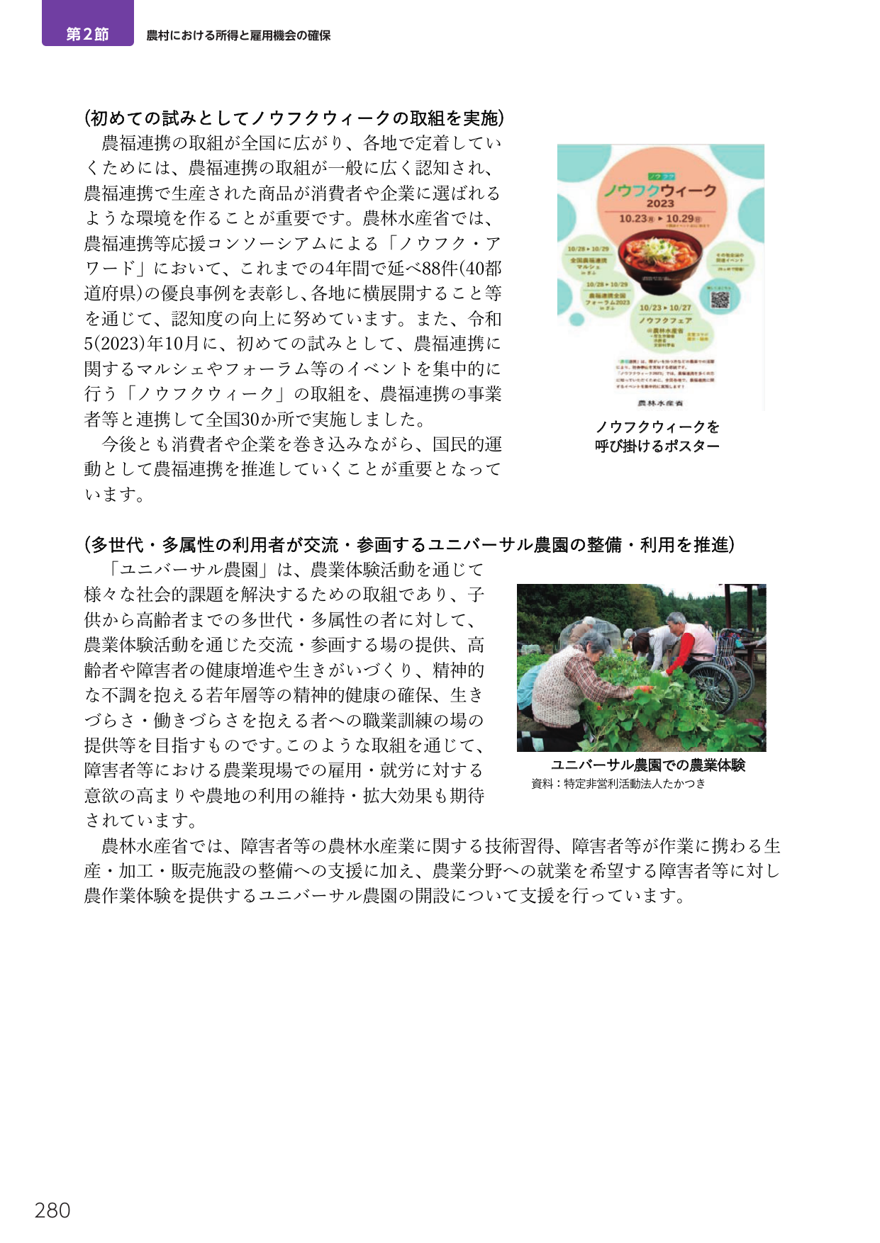 p.294