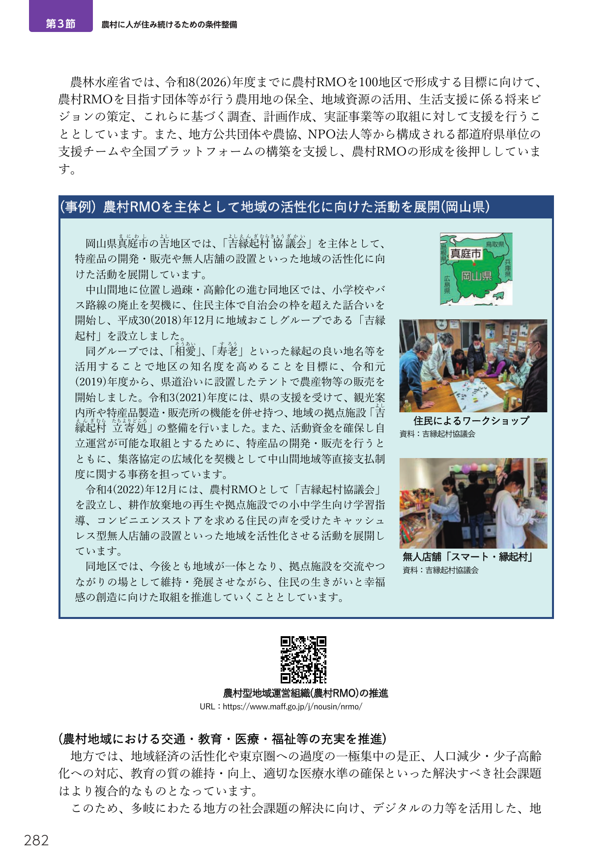 p.296