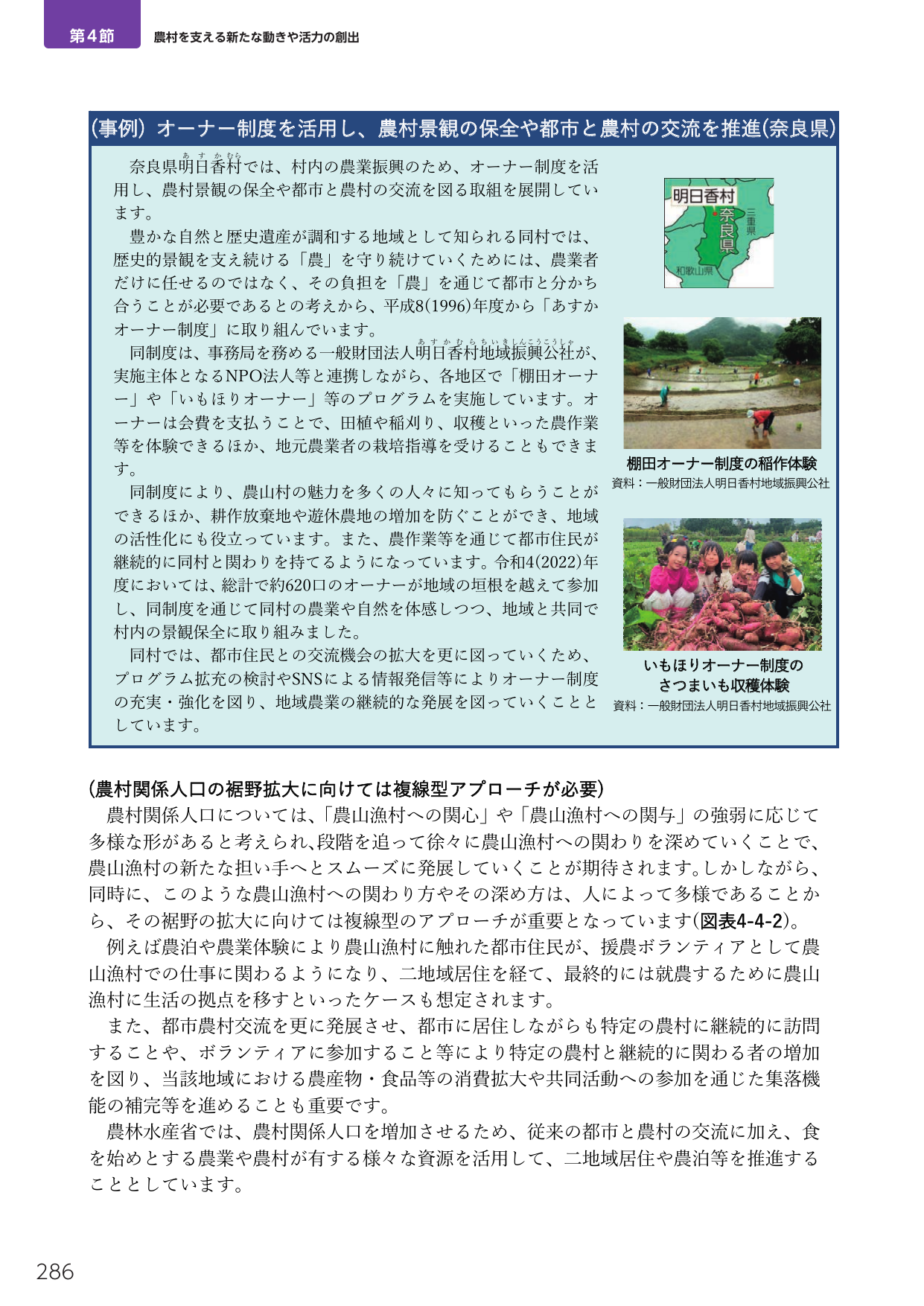 p.300