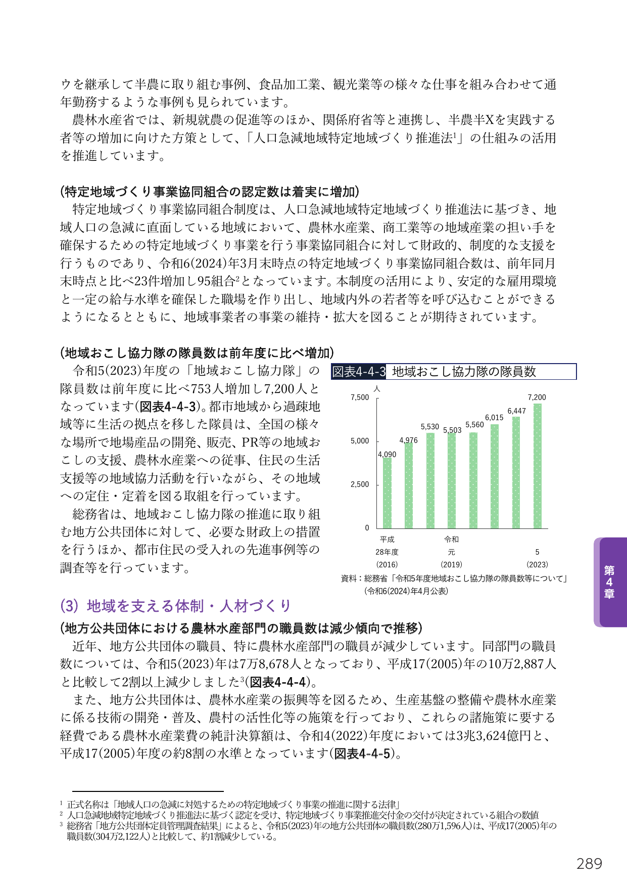 p.303
