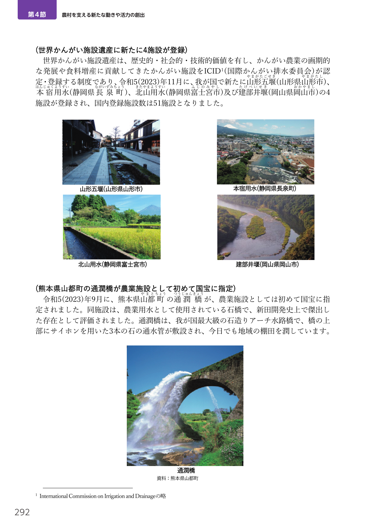 p.306