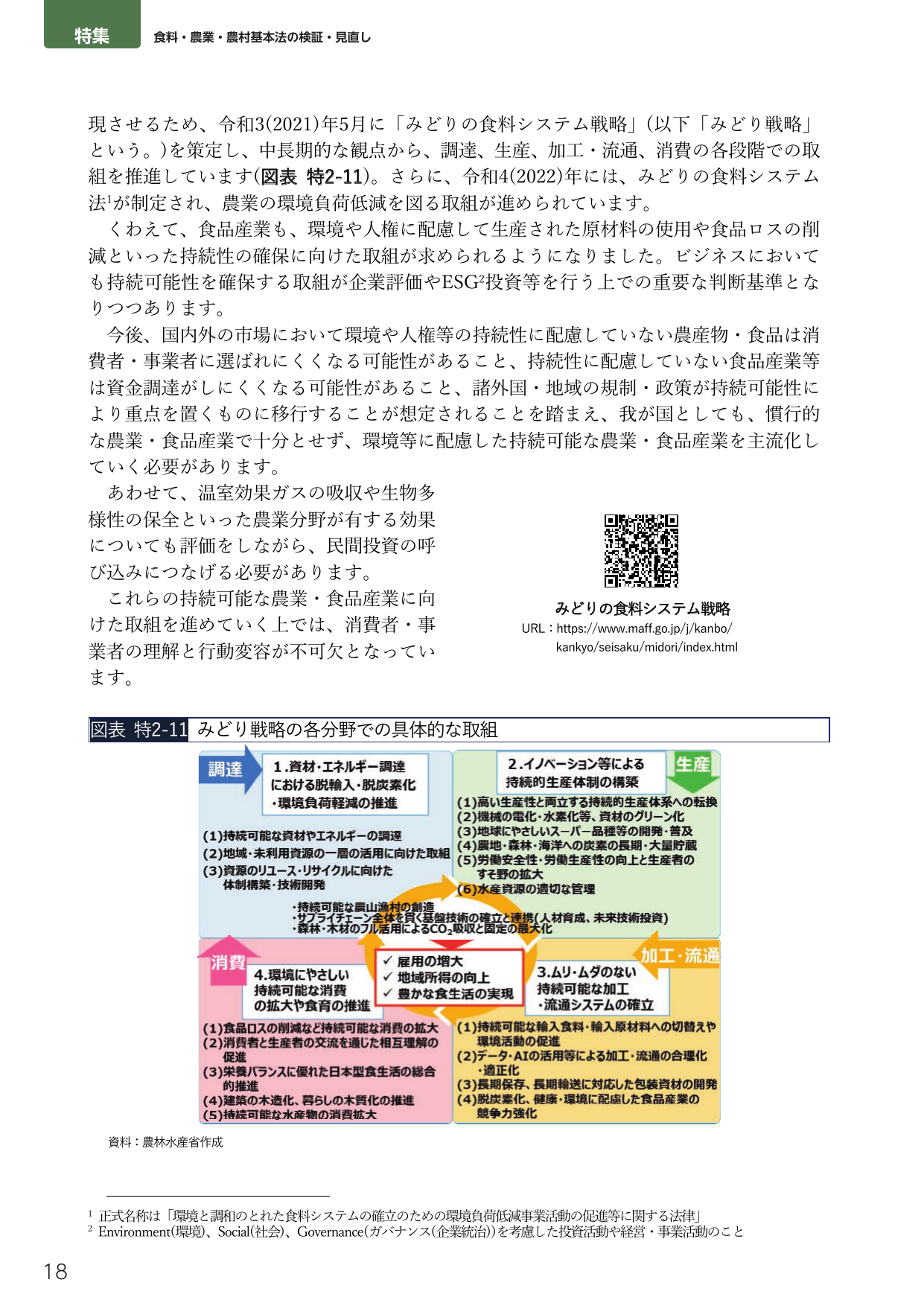 p.32