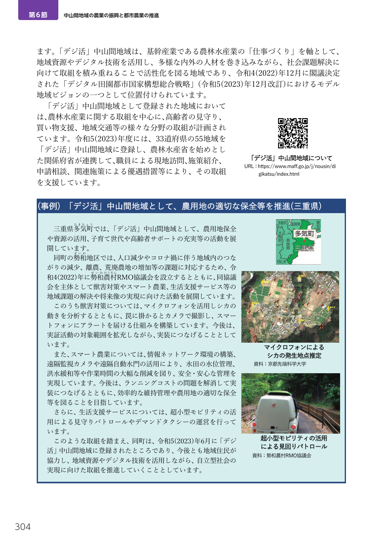p.318