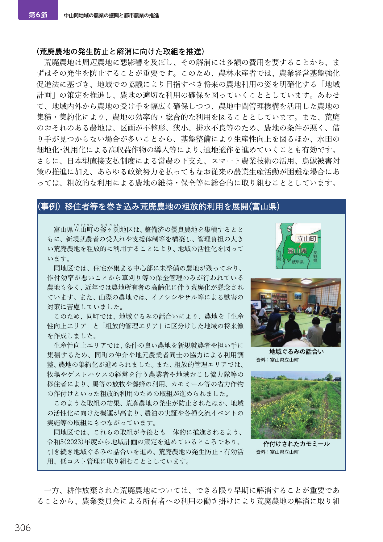 p.320