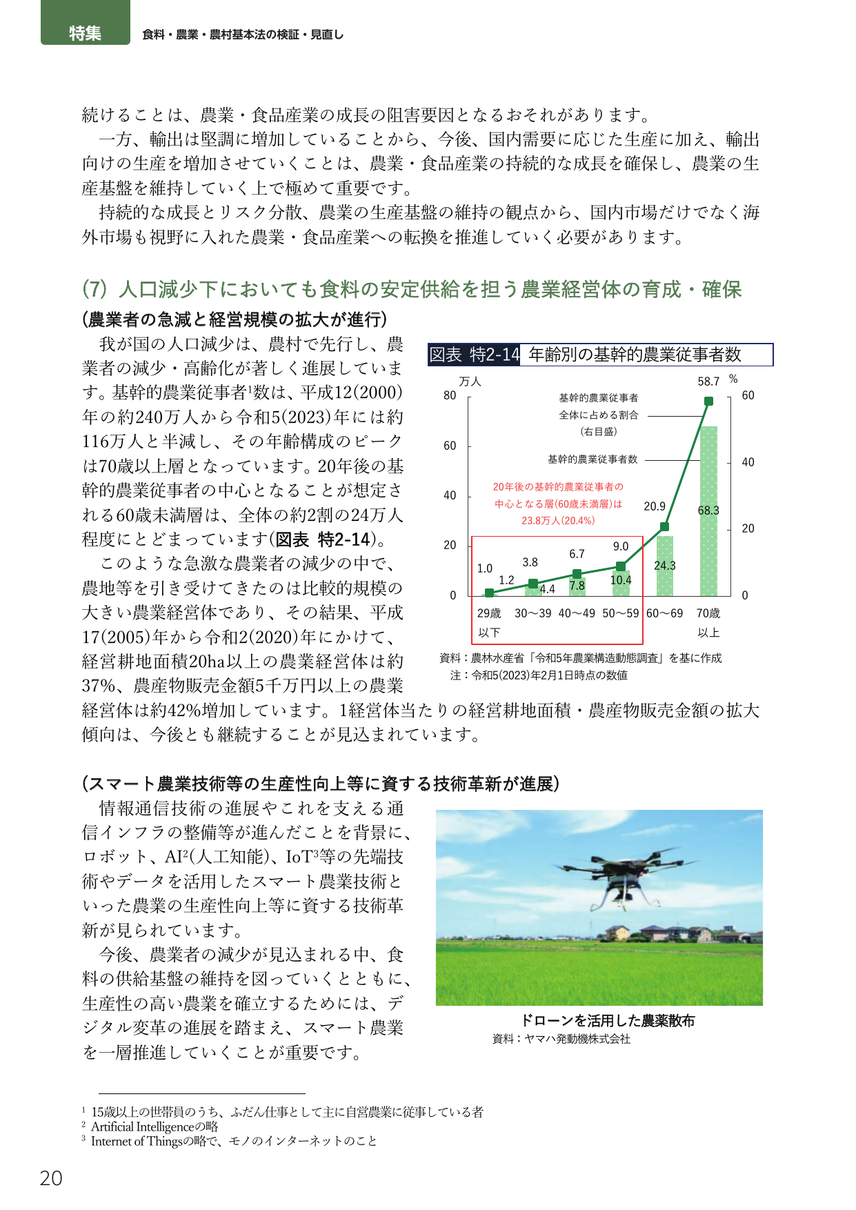 p.34