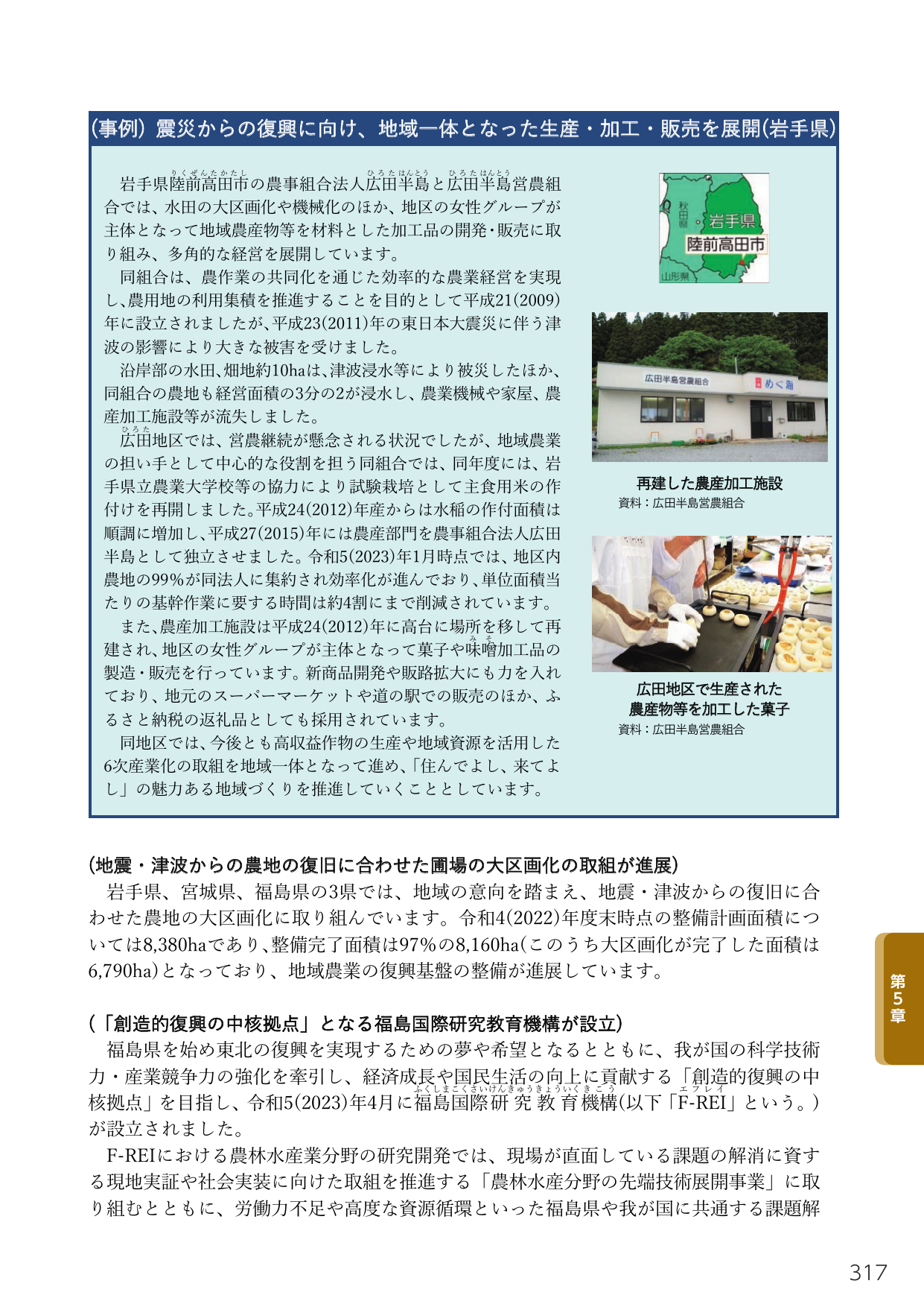 p.331