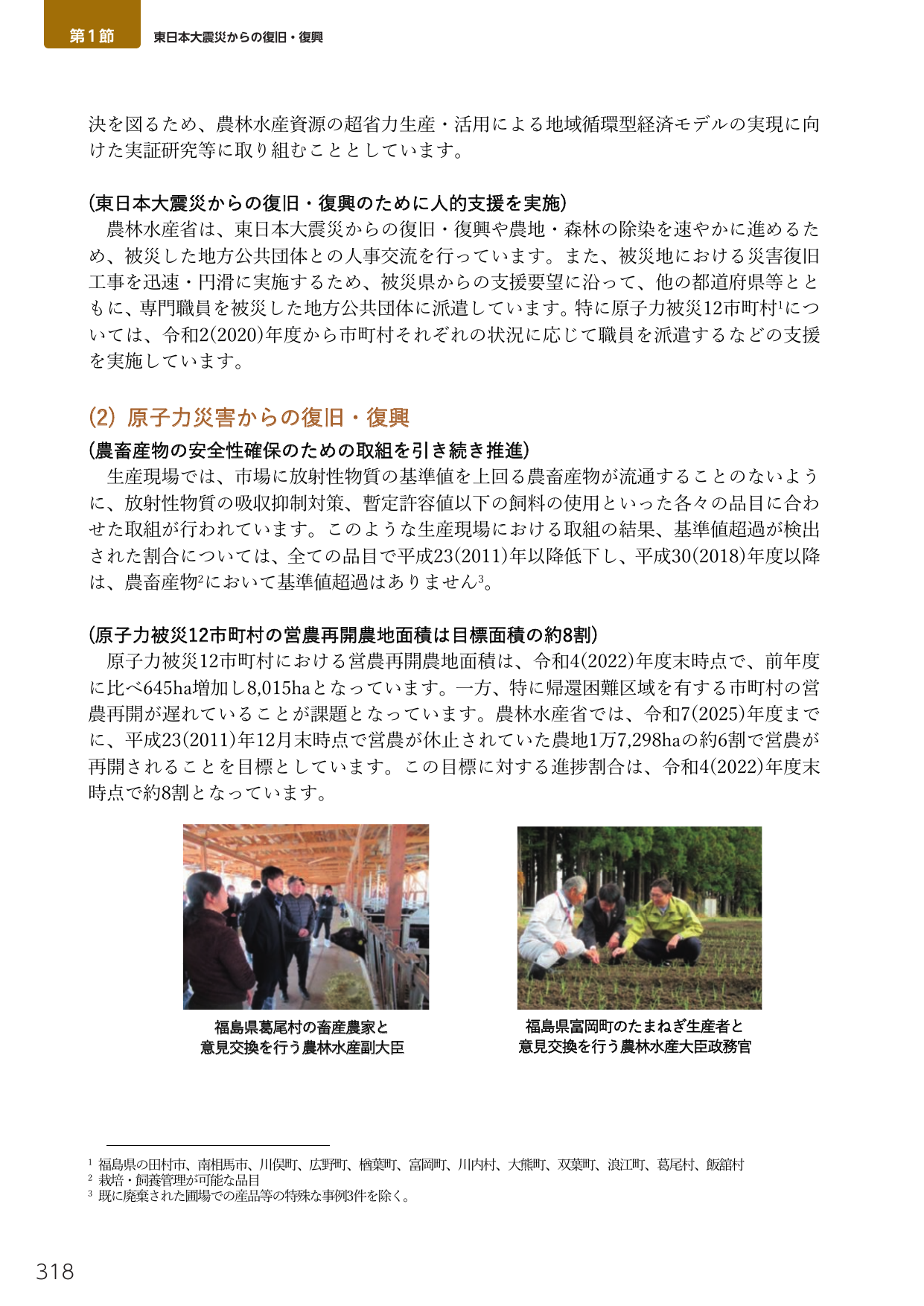 p.332