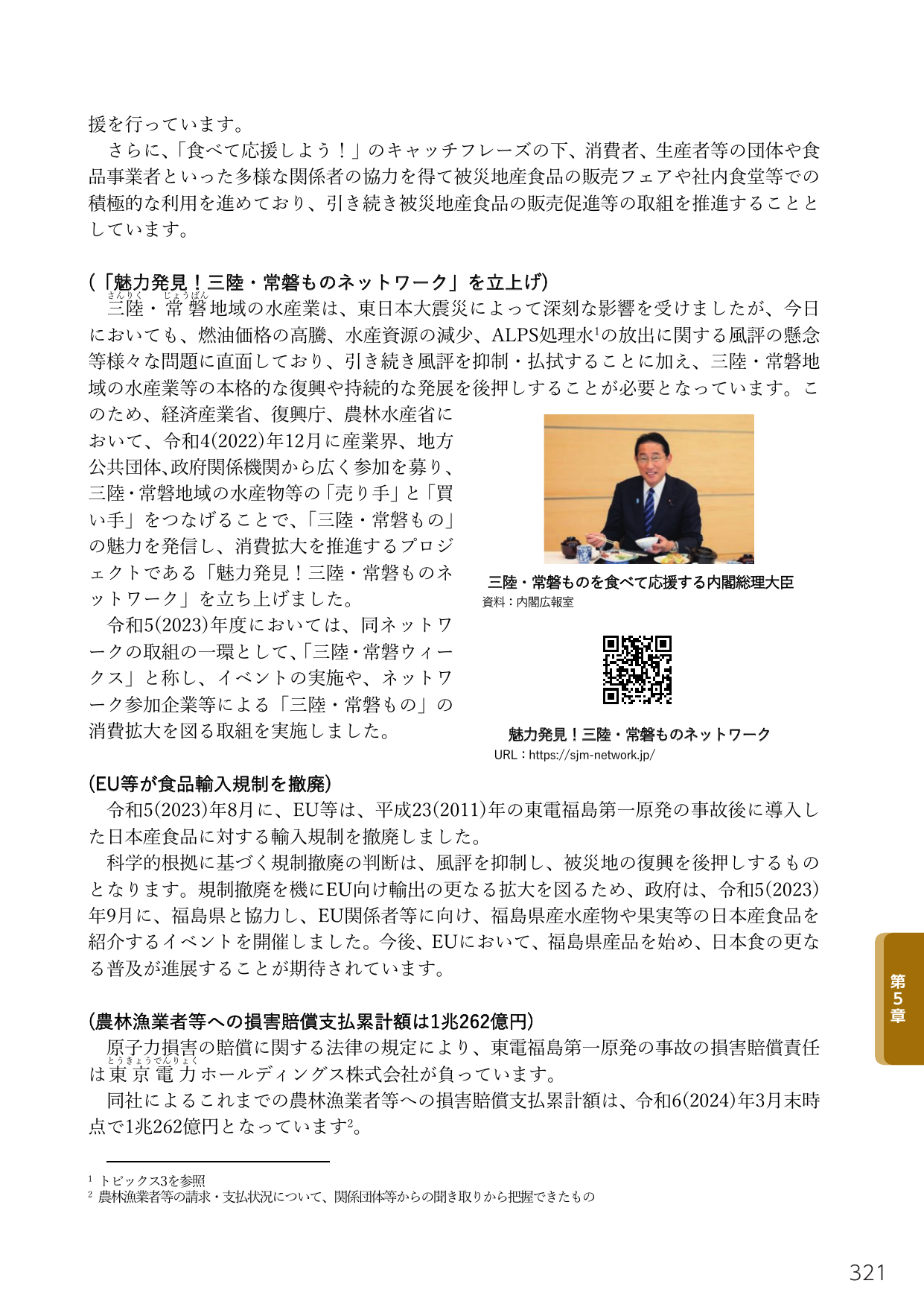 p.335