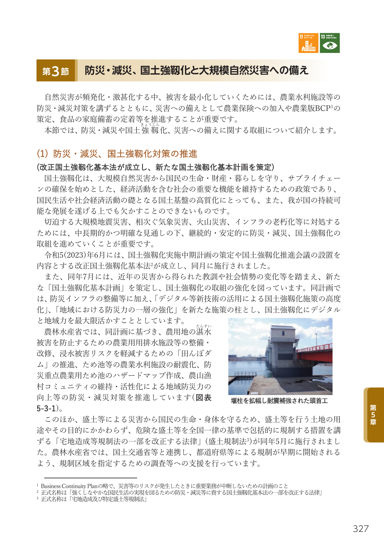 p.341