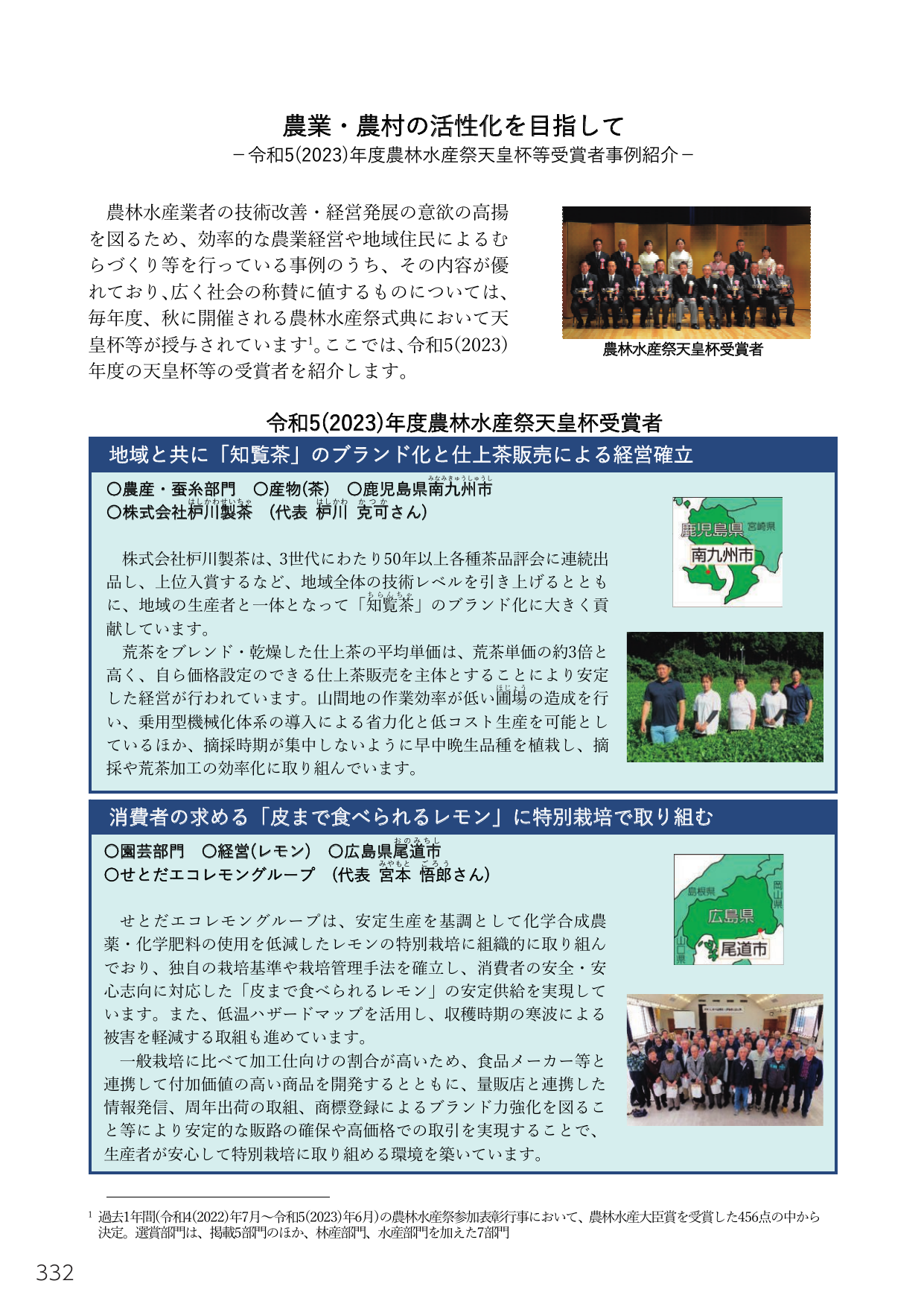p.346